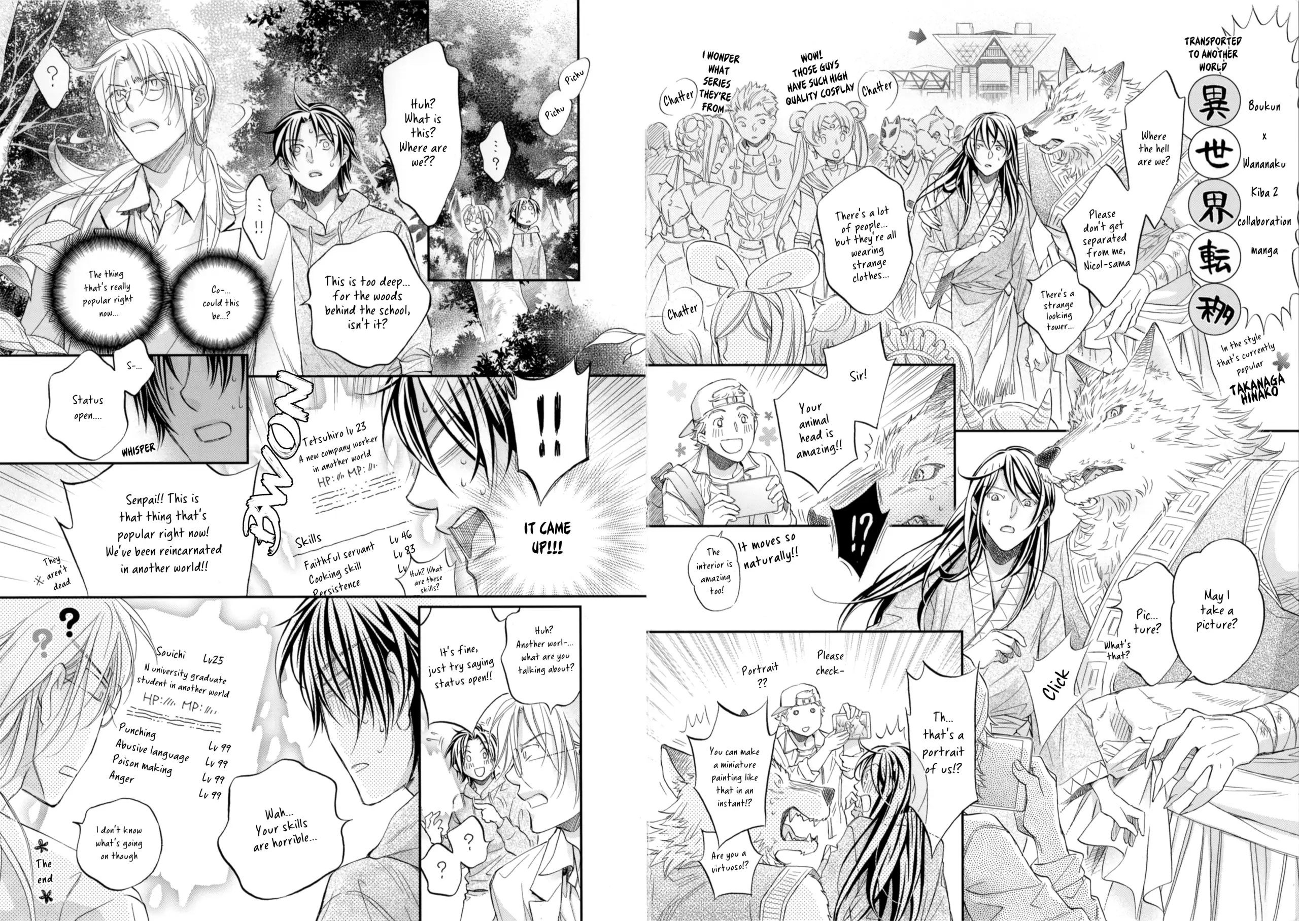 Koisuru Boukun - Chapter 65.2 Page 1