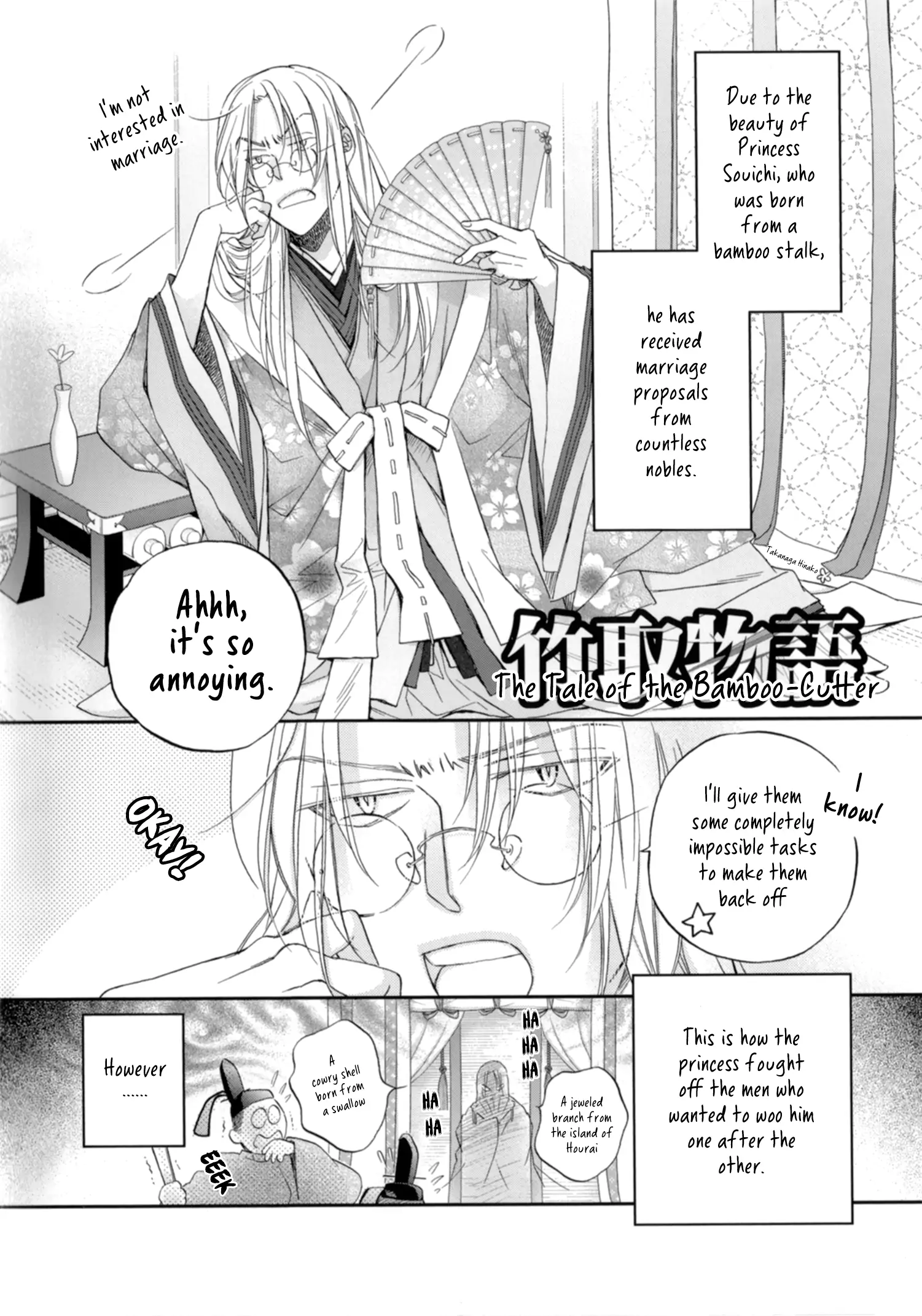 Koisuru Boukun - Chapter 65.5 Page 2