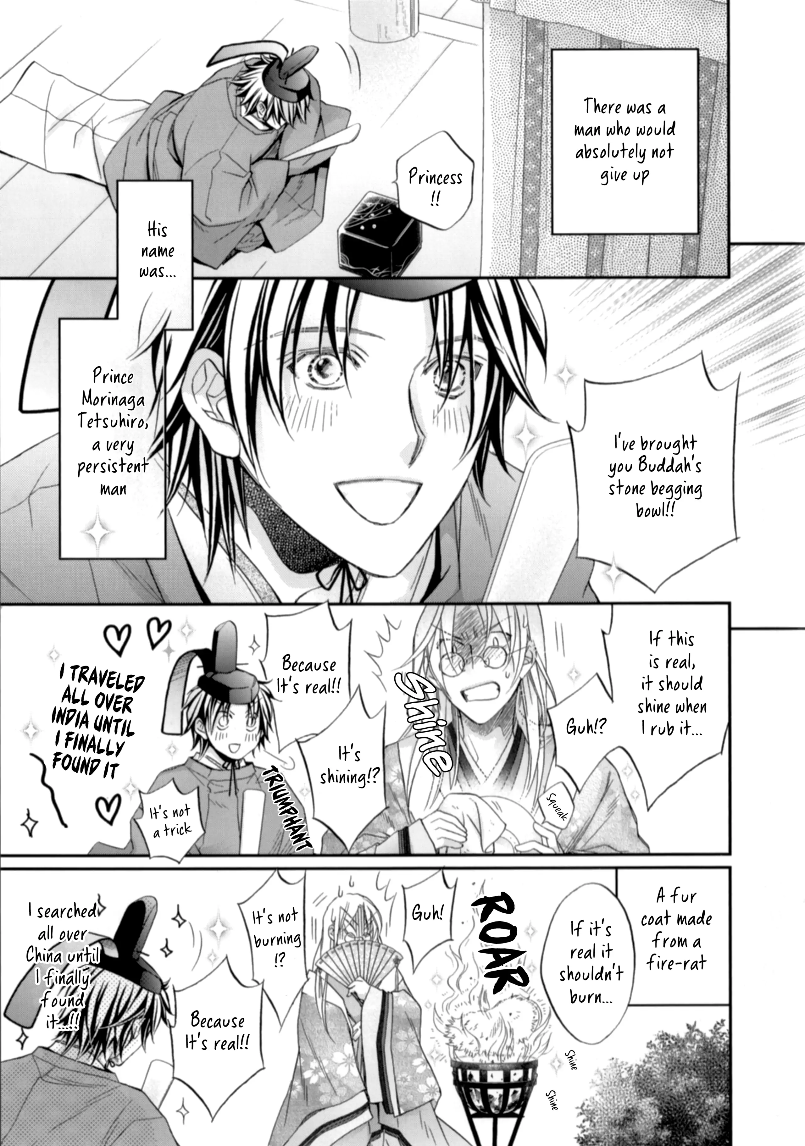 Koisuru Boukun - Chapter 65.5 Page 3