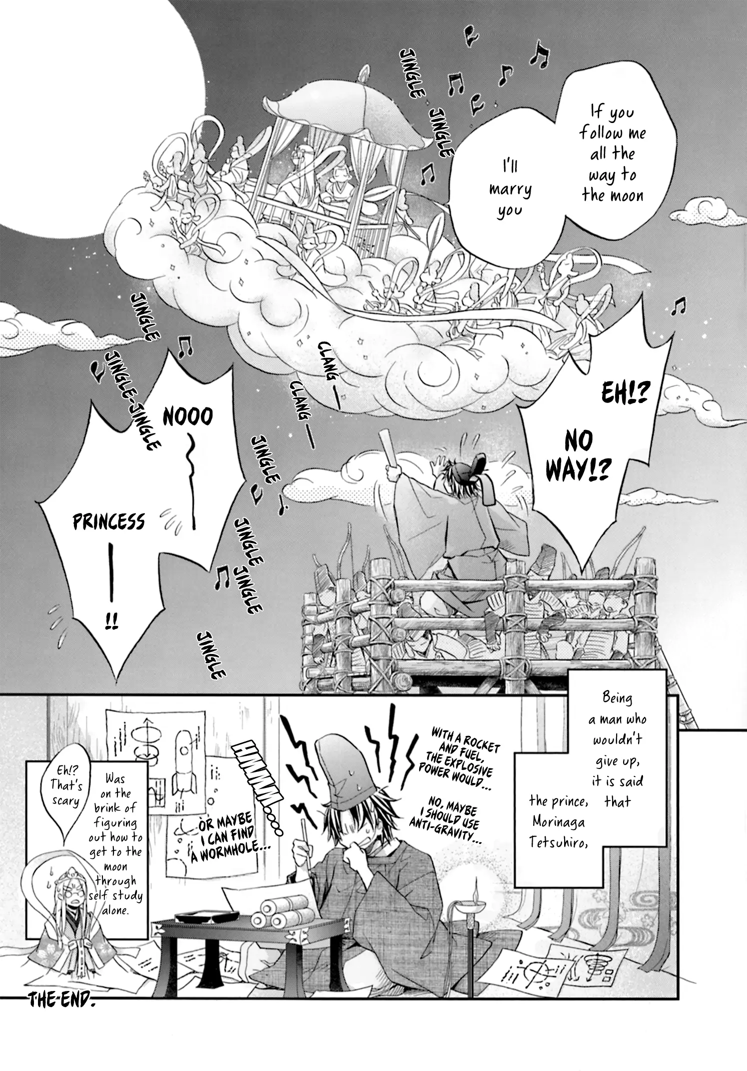 Koisuru Boukun - Chapter 65.5 Page 5