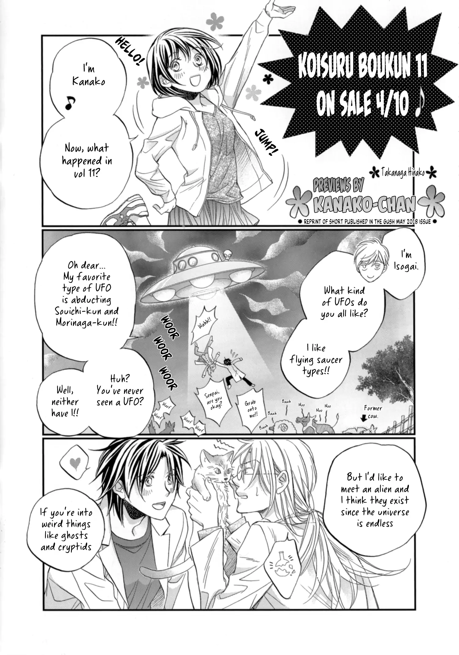 Koisuru Boukun - Chapter 65.5 Page 6