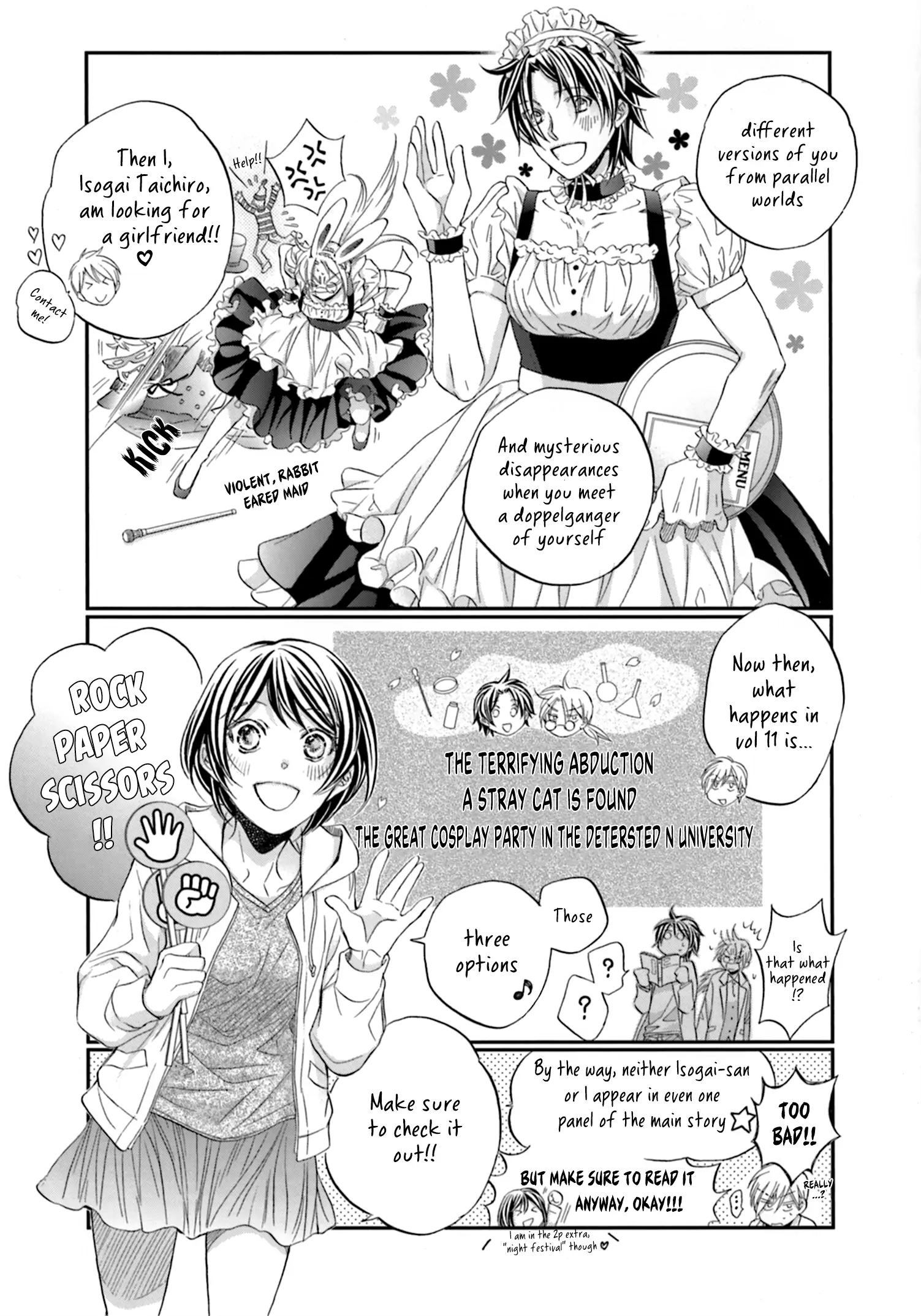 Koisuru Boukun - Chapter 65.5 Page 7