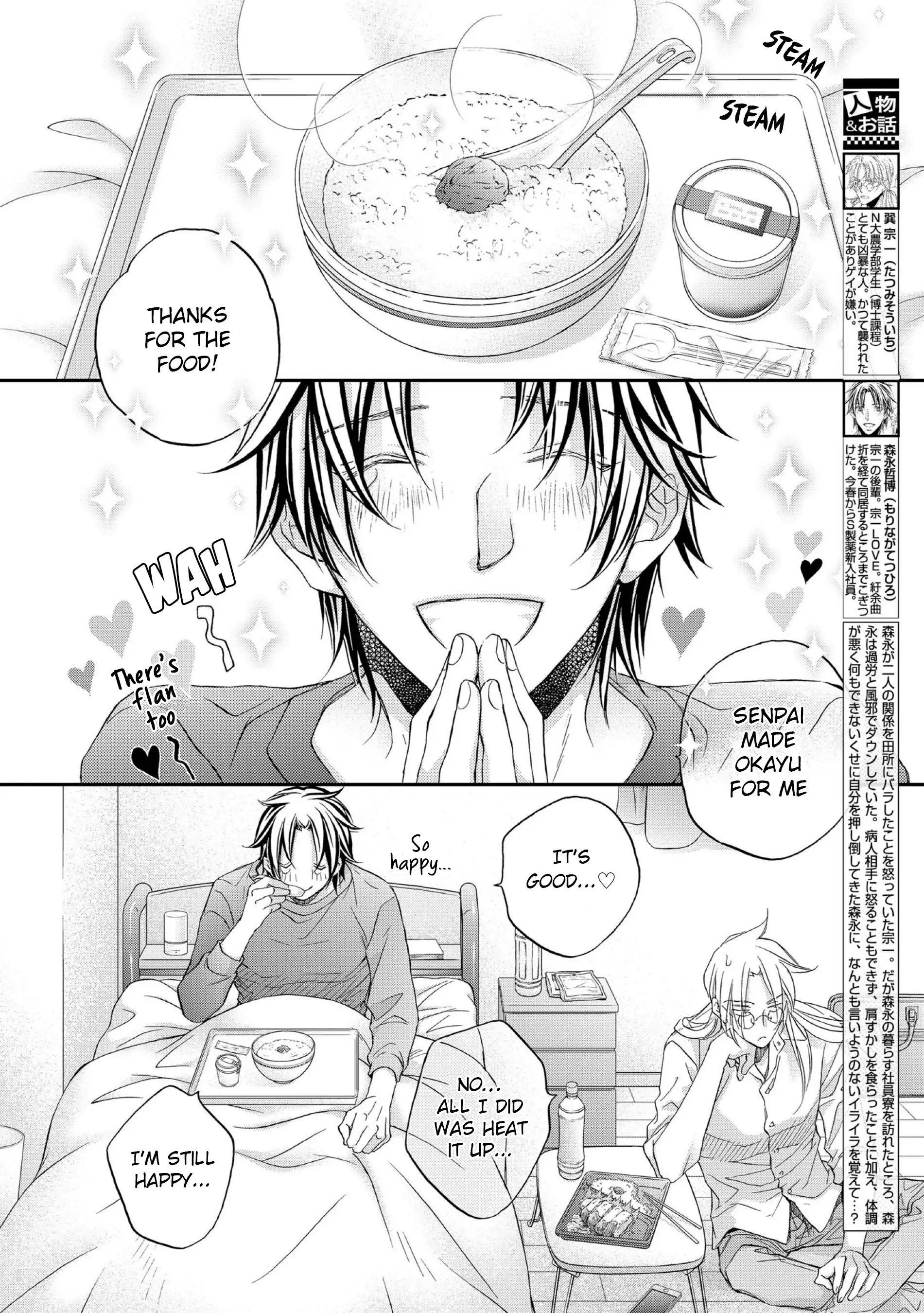 Koisuru Boukun - Chapter 65 Page 2