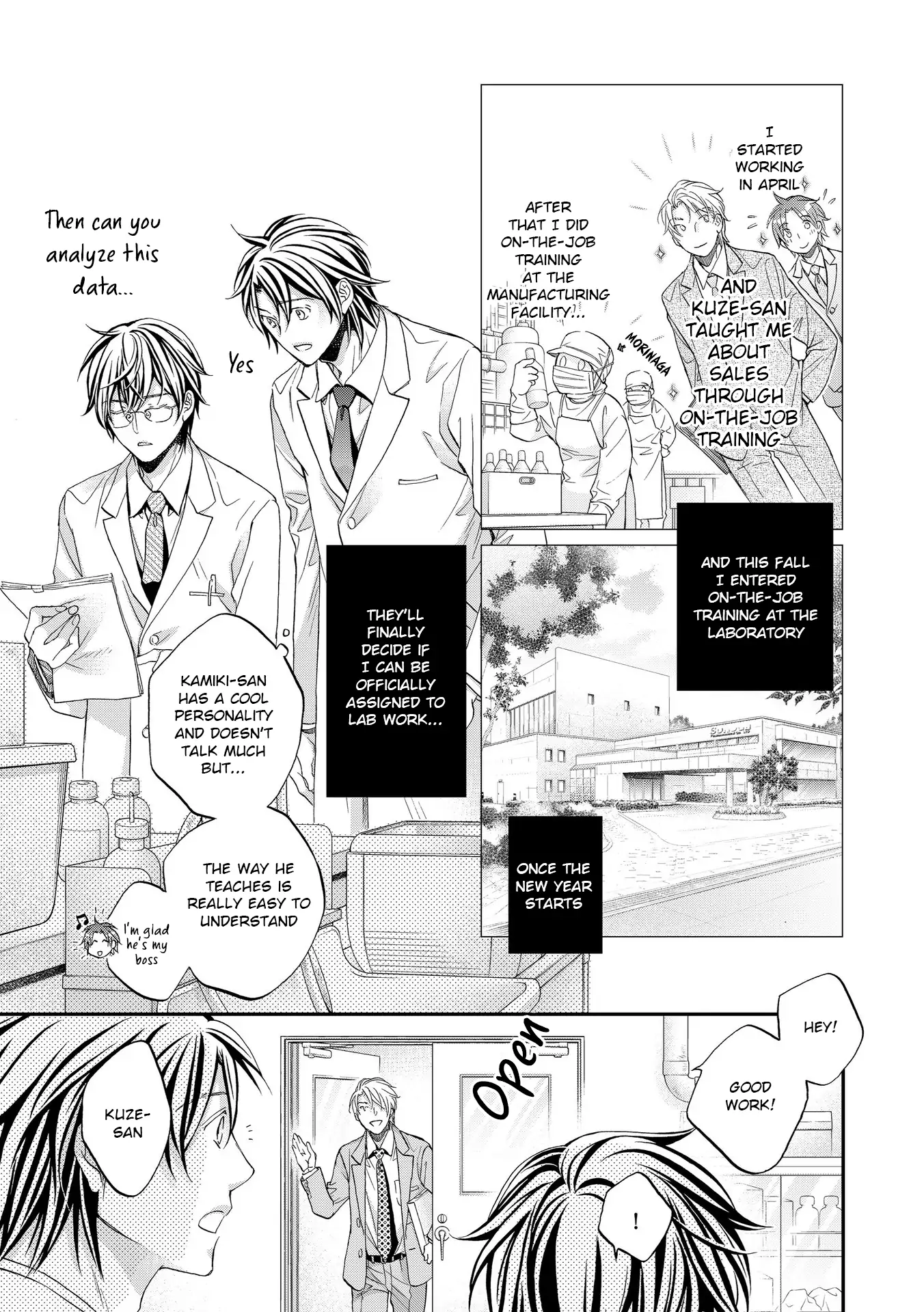 Koisuru Boukun - Chapter 66 Page 16