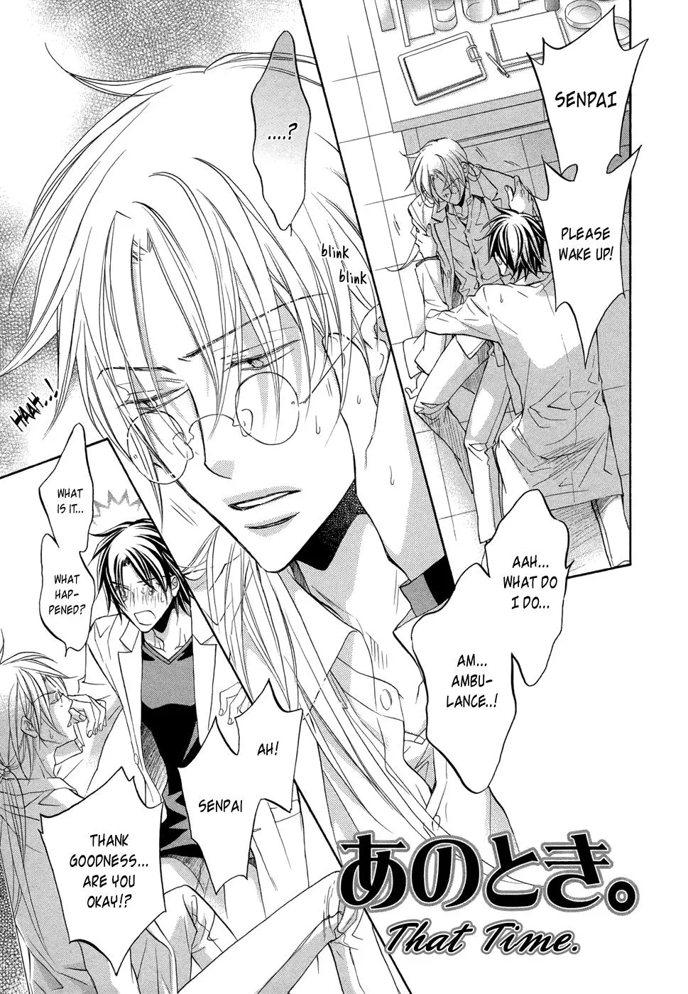 Koisuru Boukun - Chapter 7.5 Page 2