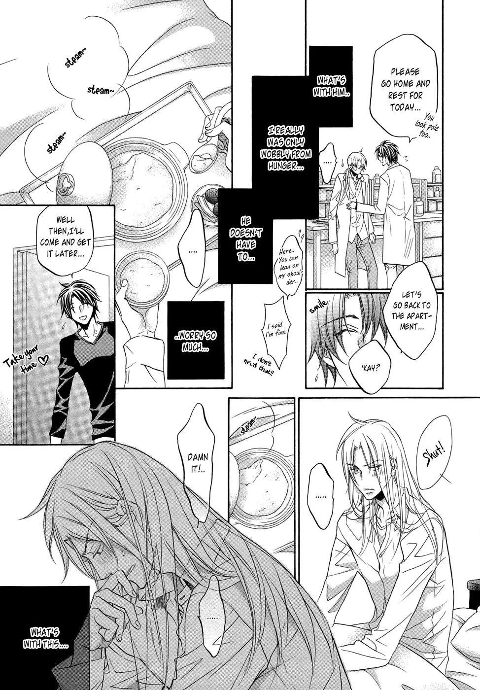 Koisuru Boukun - Chapter 7.5 Page 4