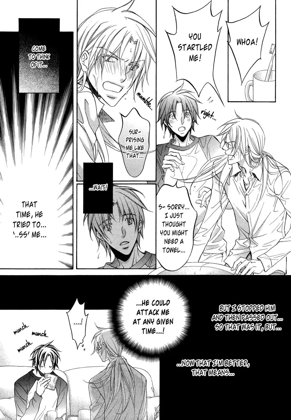 Koisuru Boukun - Chapter 7.5 Page 6