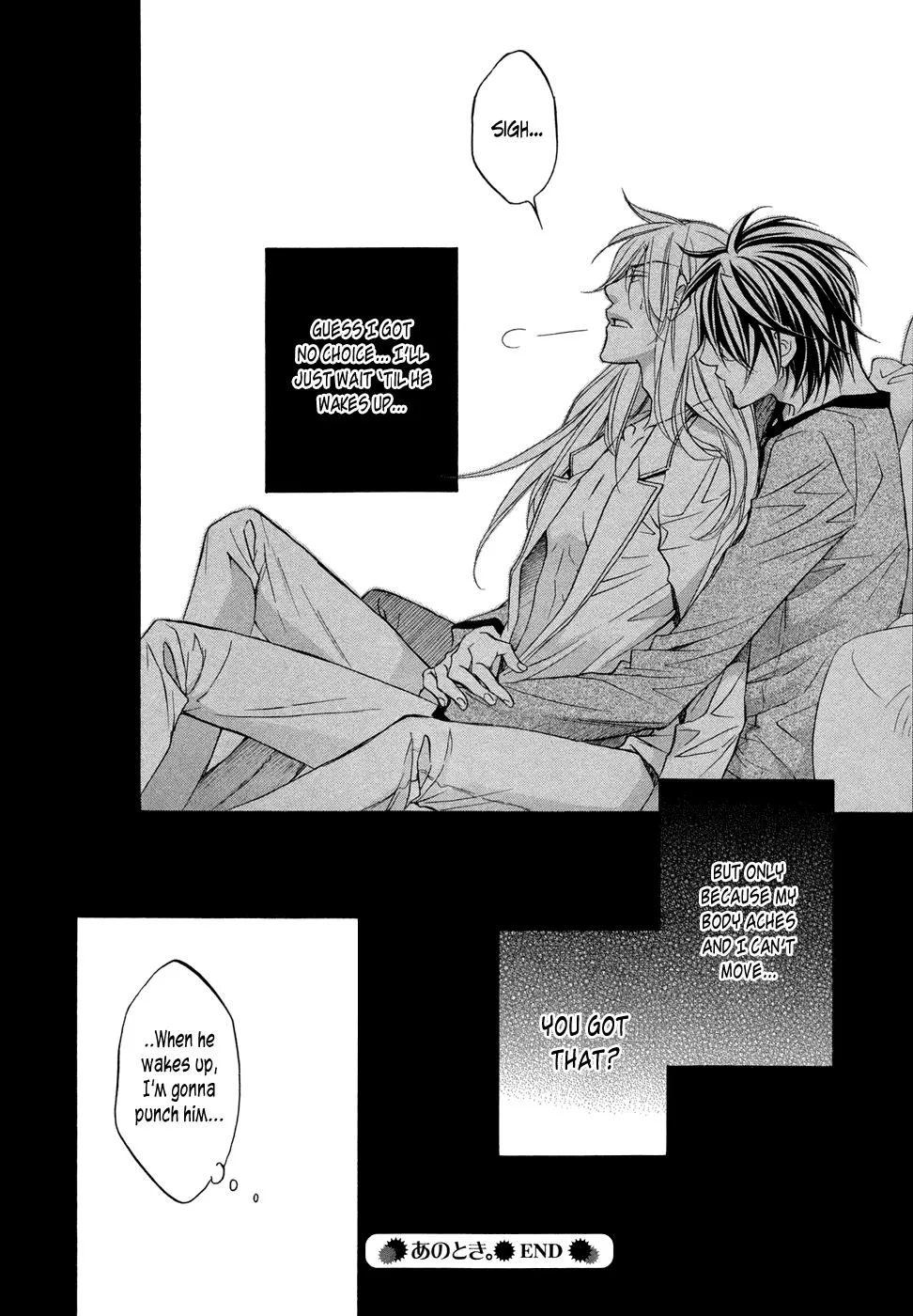 Koisuru Boukun - Chapter 7.5 Page 19