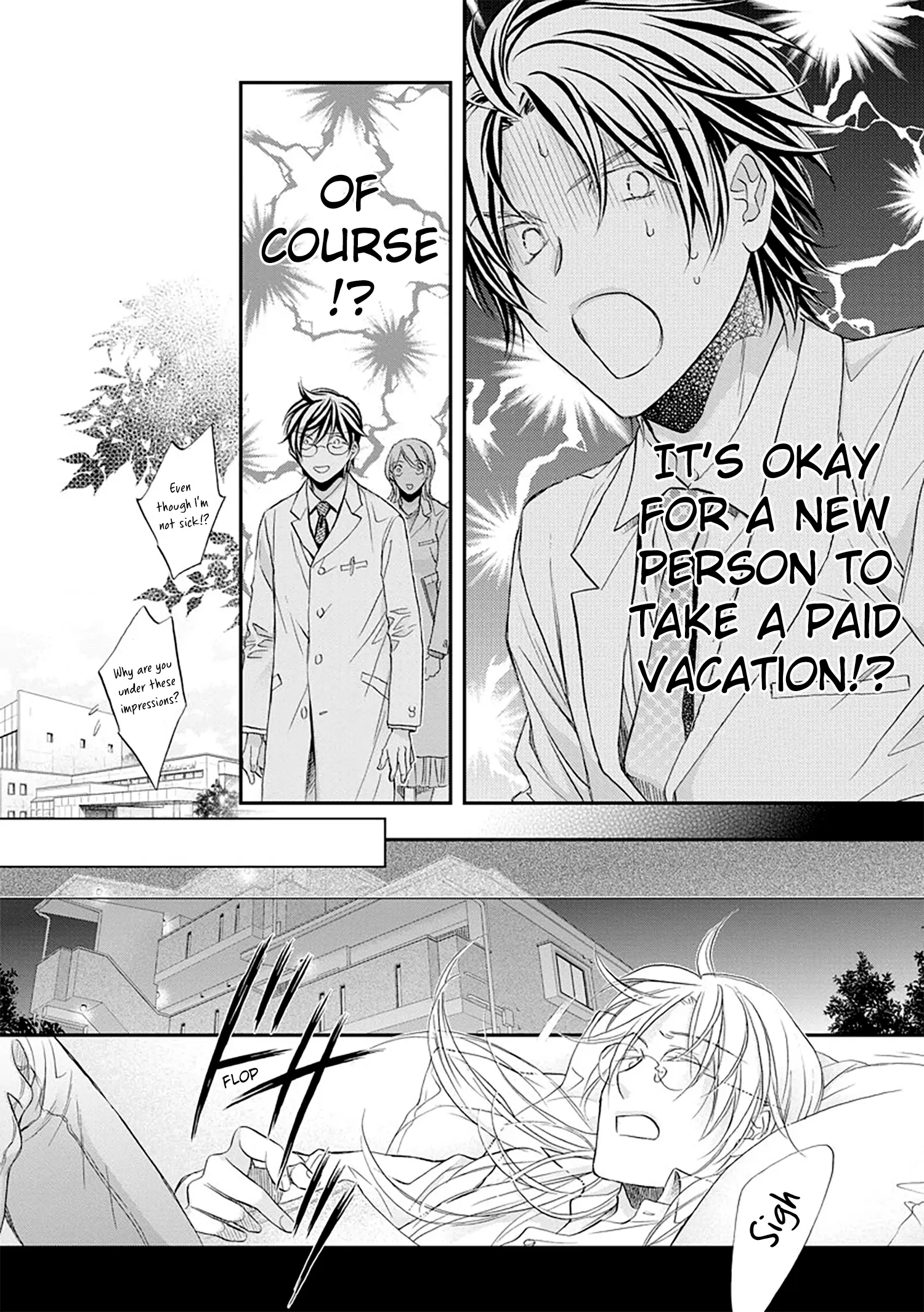 Koisuru Boukun - Chapter 70 Page 6