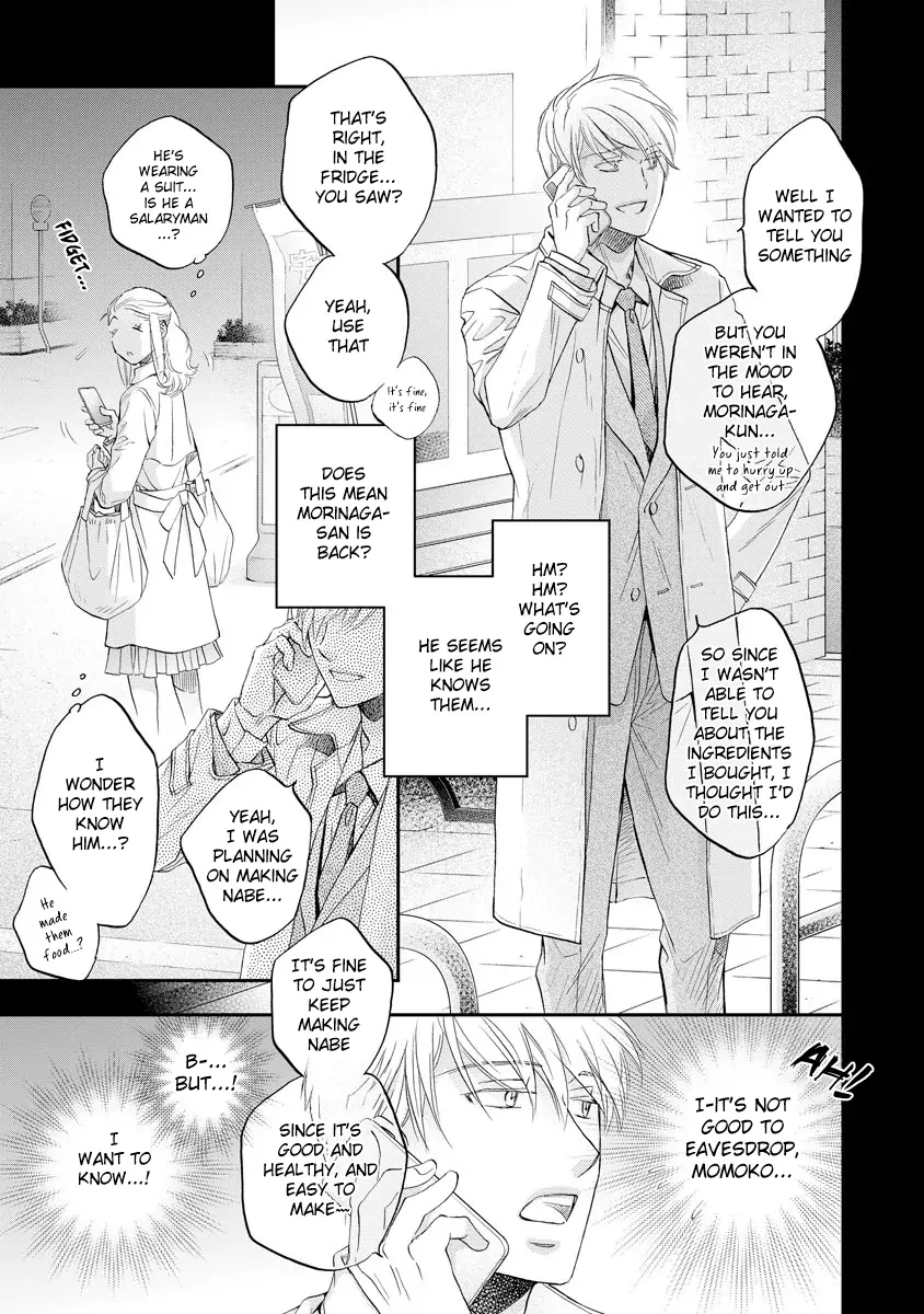 Koisuru Boukun - Chapter 71.1 Page 3