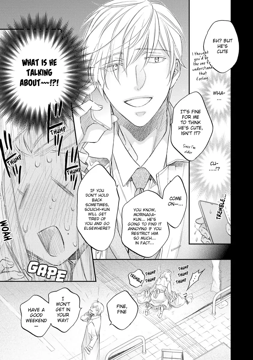 Koisuru Boukun - Chapter 71.1 Page 5