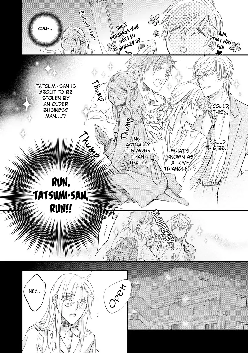 Koisuru Boukun - Chapter 71.1 Page 6