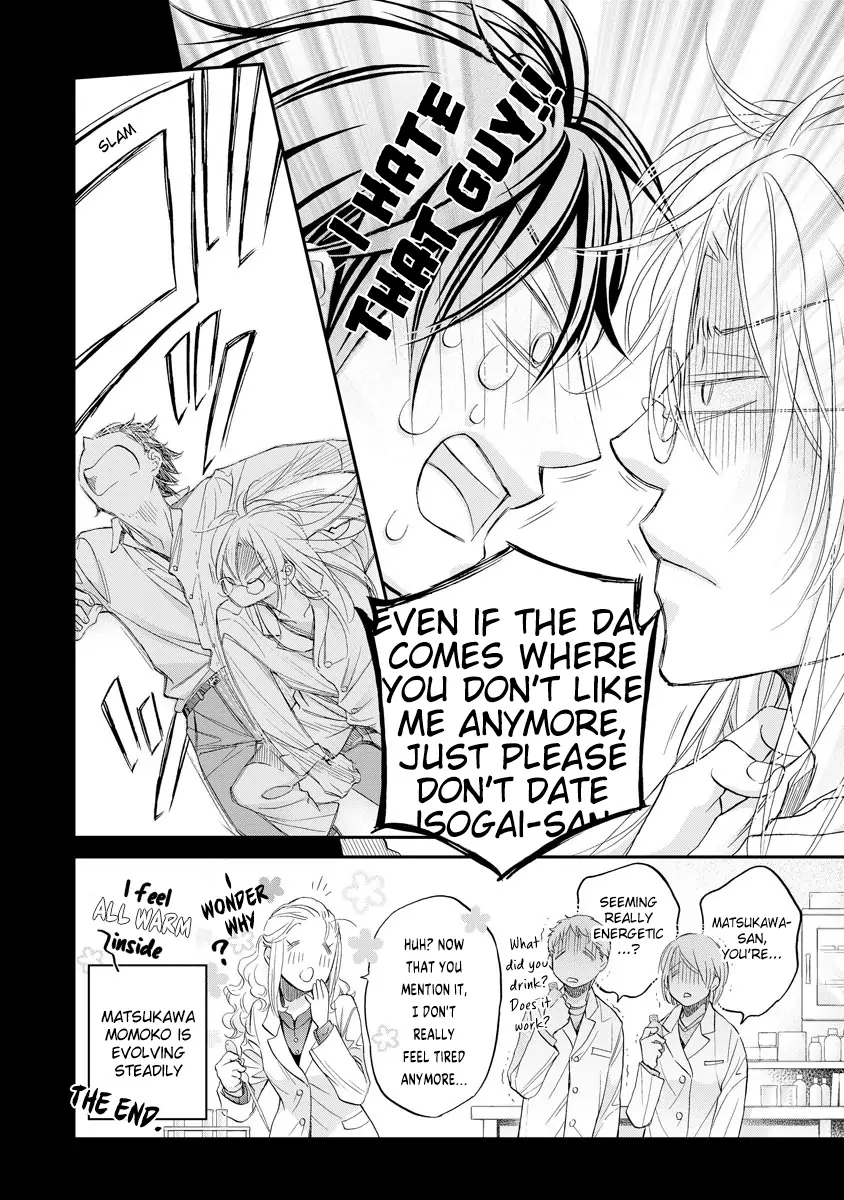 Koisuru Boukun - Chapter 71.1 Page 8