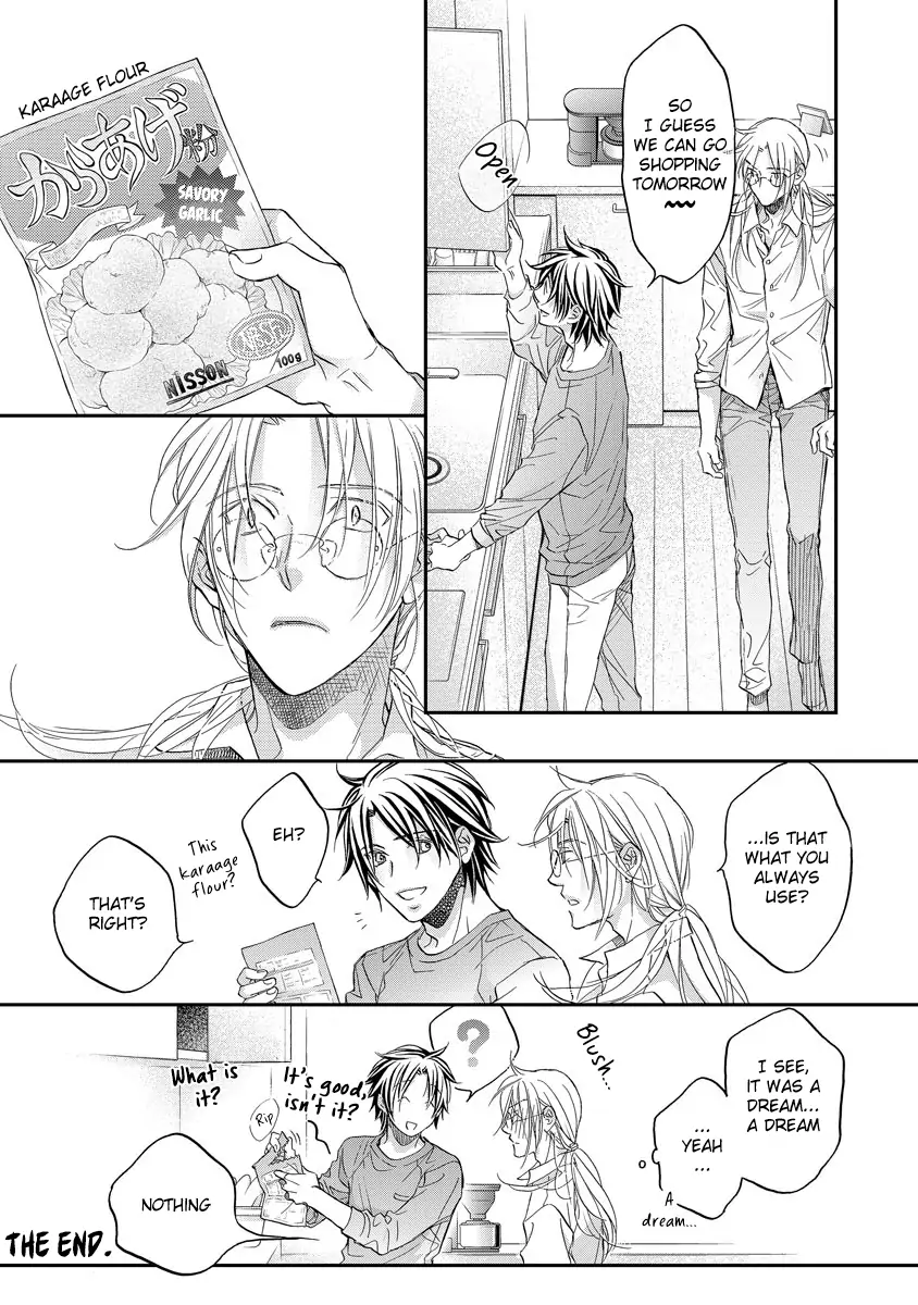 Koisuru Boukun - Chapter 71.1 Page 11