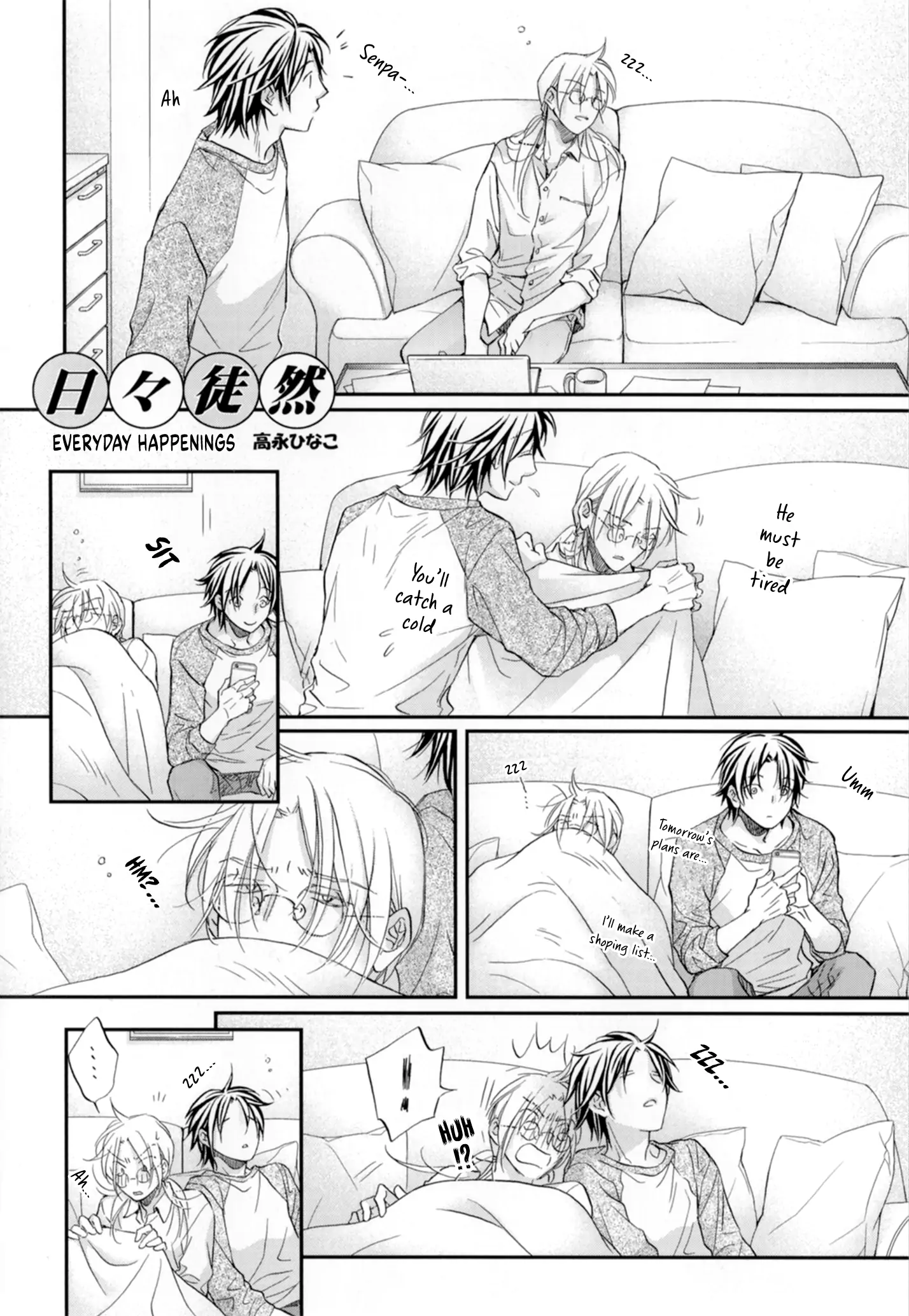 Koisuru Boukun - Chapter 71.2 Page 2