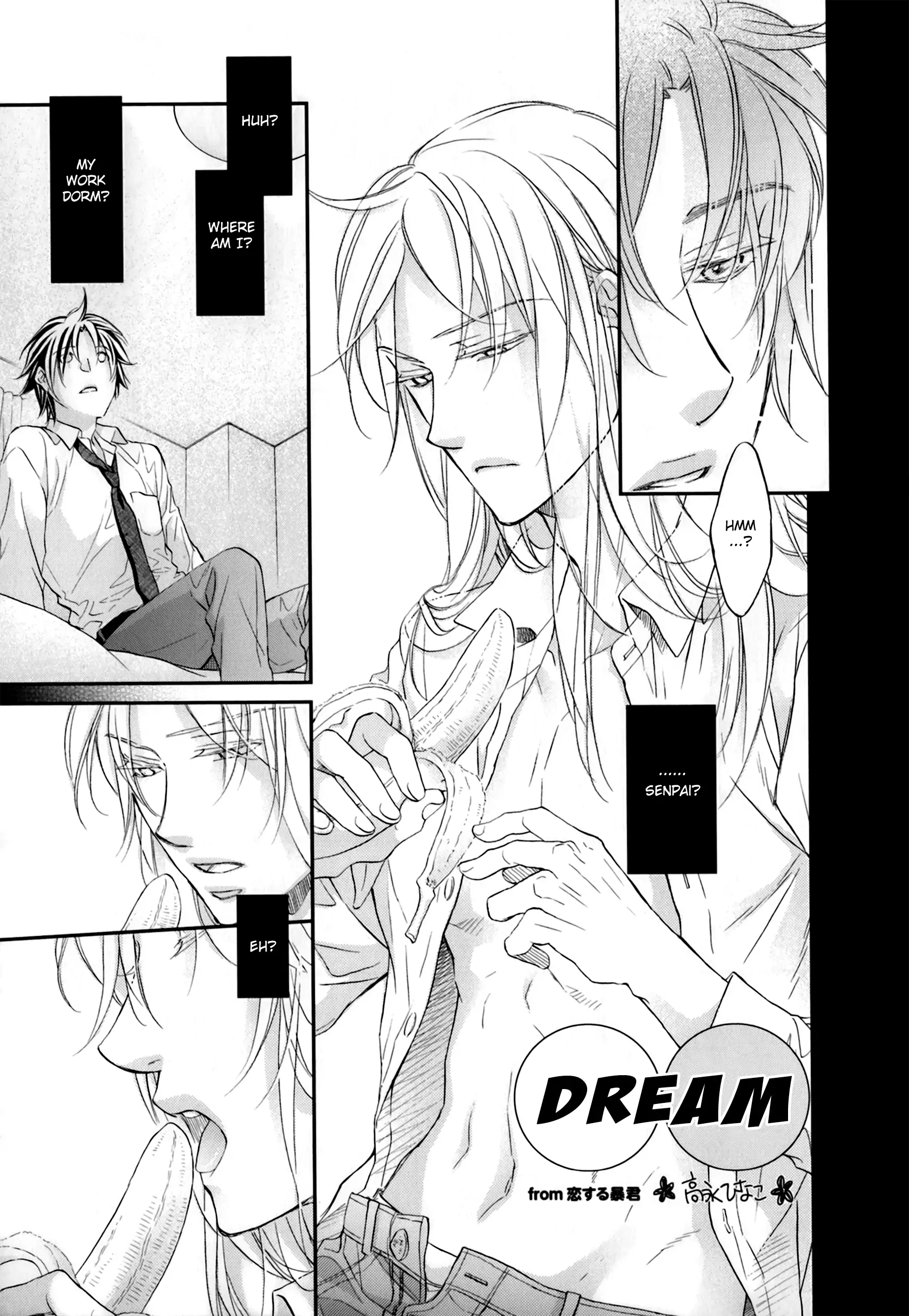 Koisuru Boukun - Chapter 71.3 Page 1