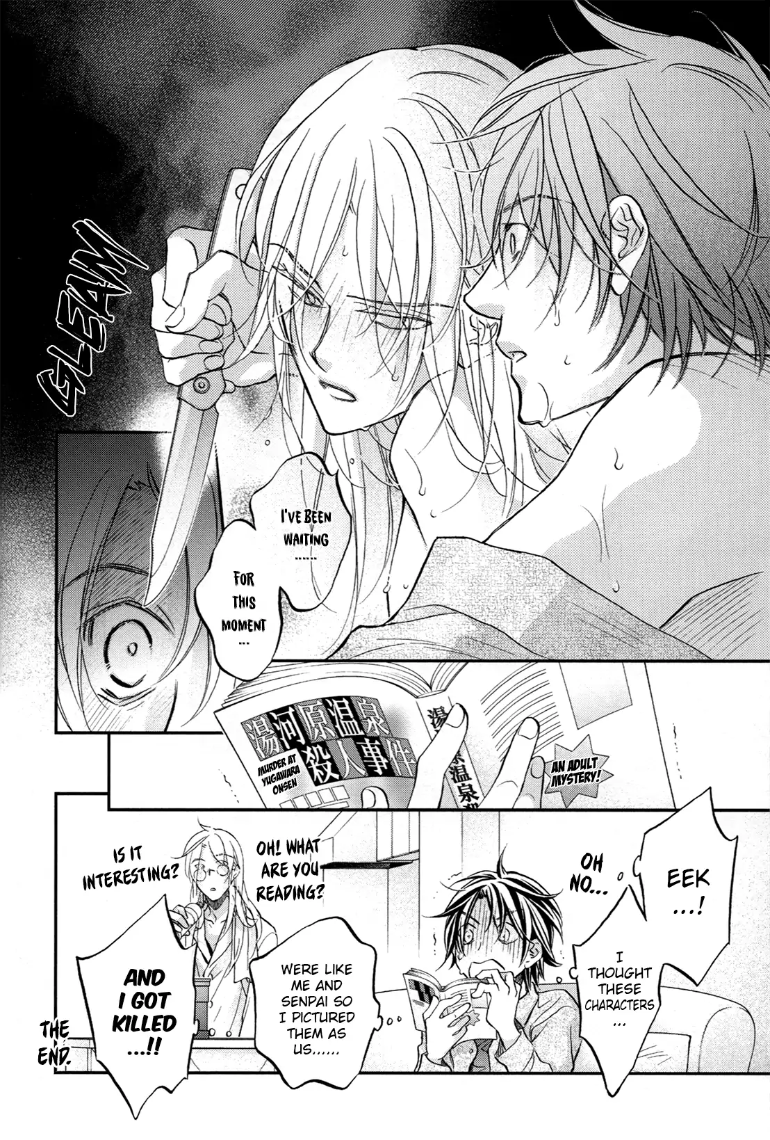 Koisuru Boukun - Chapter 71.4 Page 6
