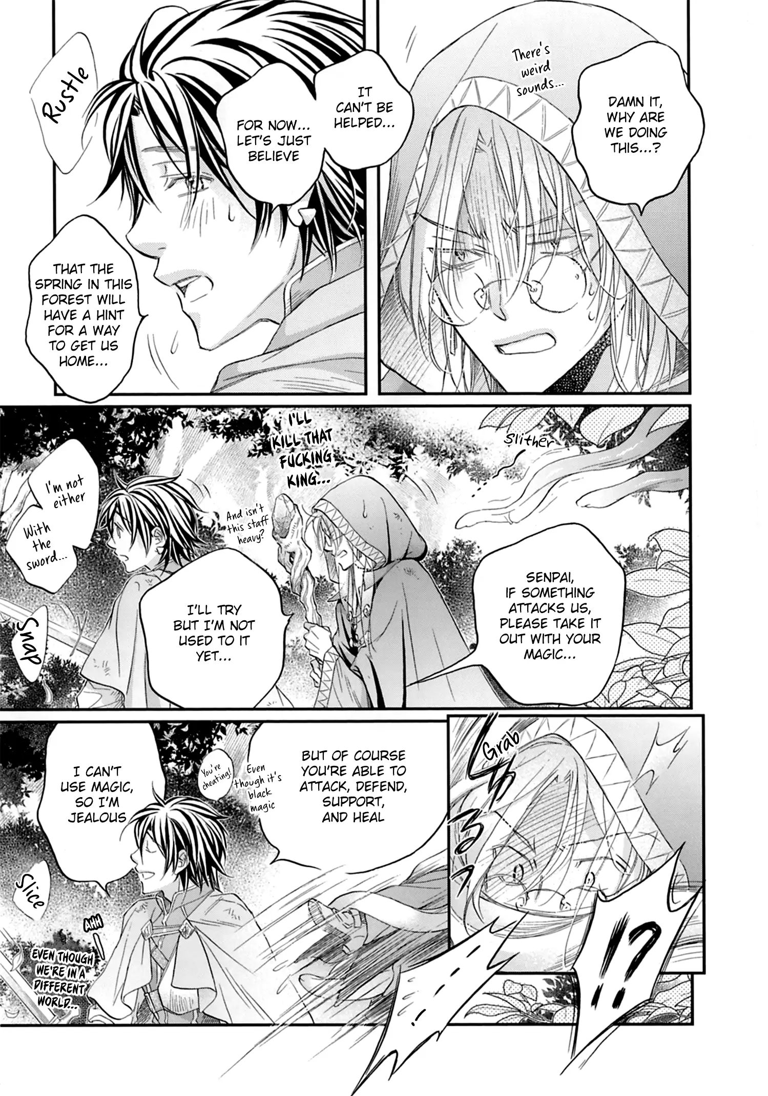 Koisuru Boukun - Chapter 71.5 Page 3