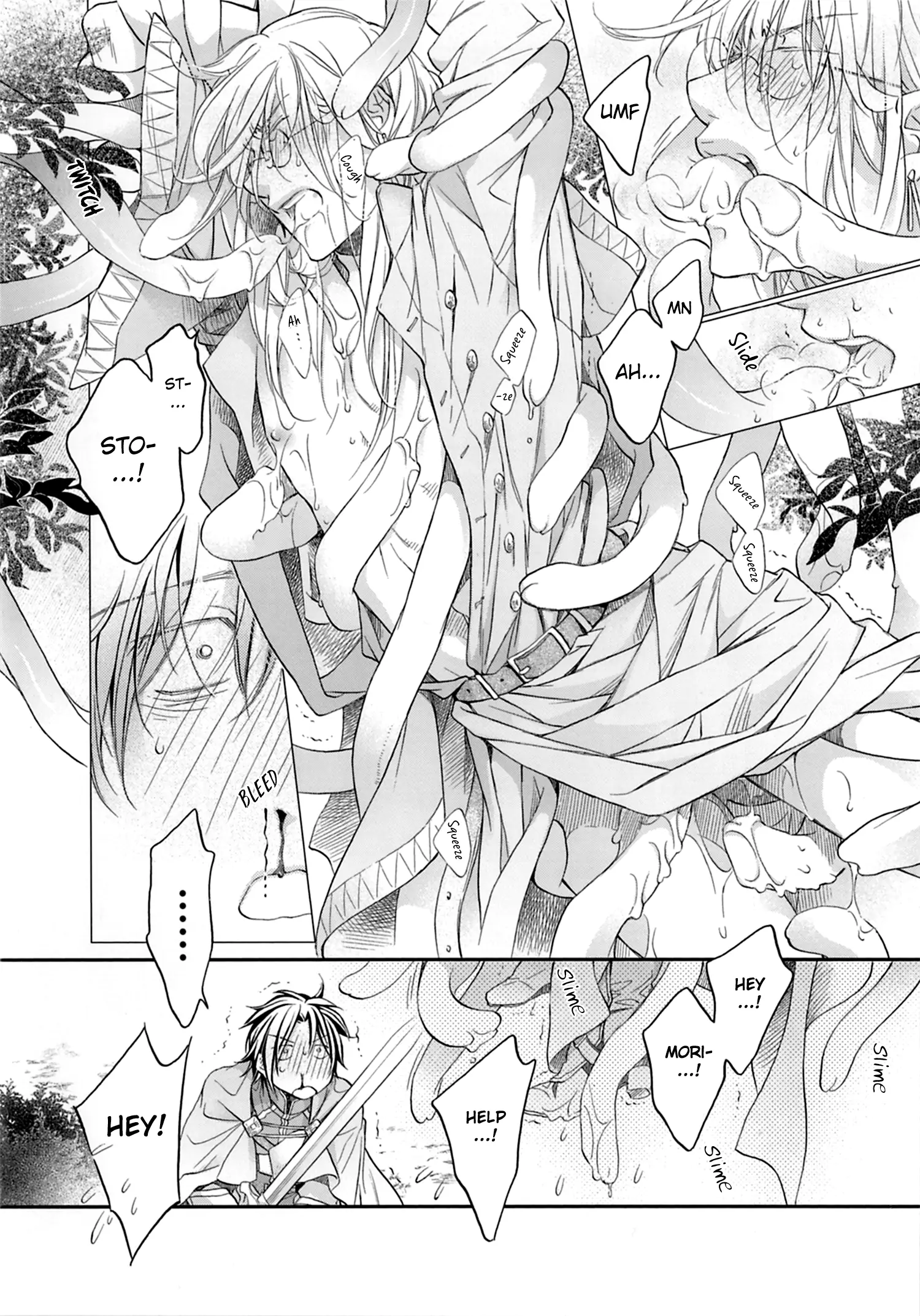 Koisuru Boukun - Chapter 71.5 Page 6