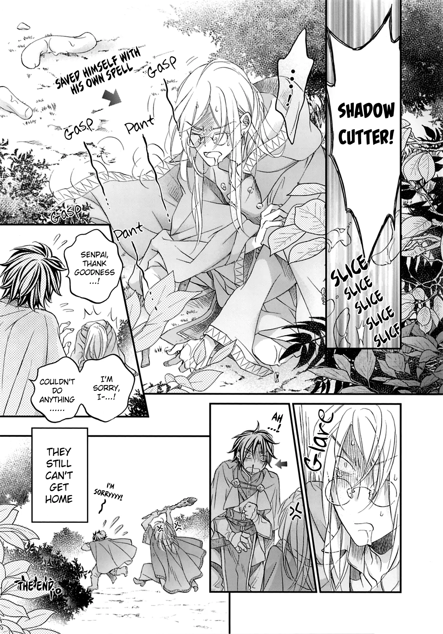 Koisuru Boukun - Chapter 71.5 Page 7
