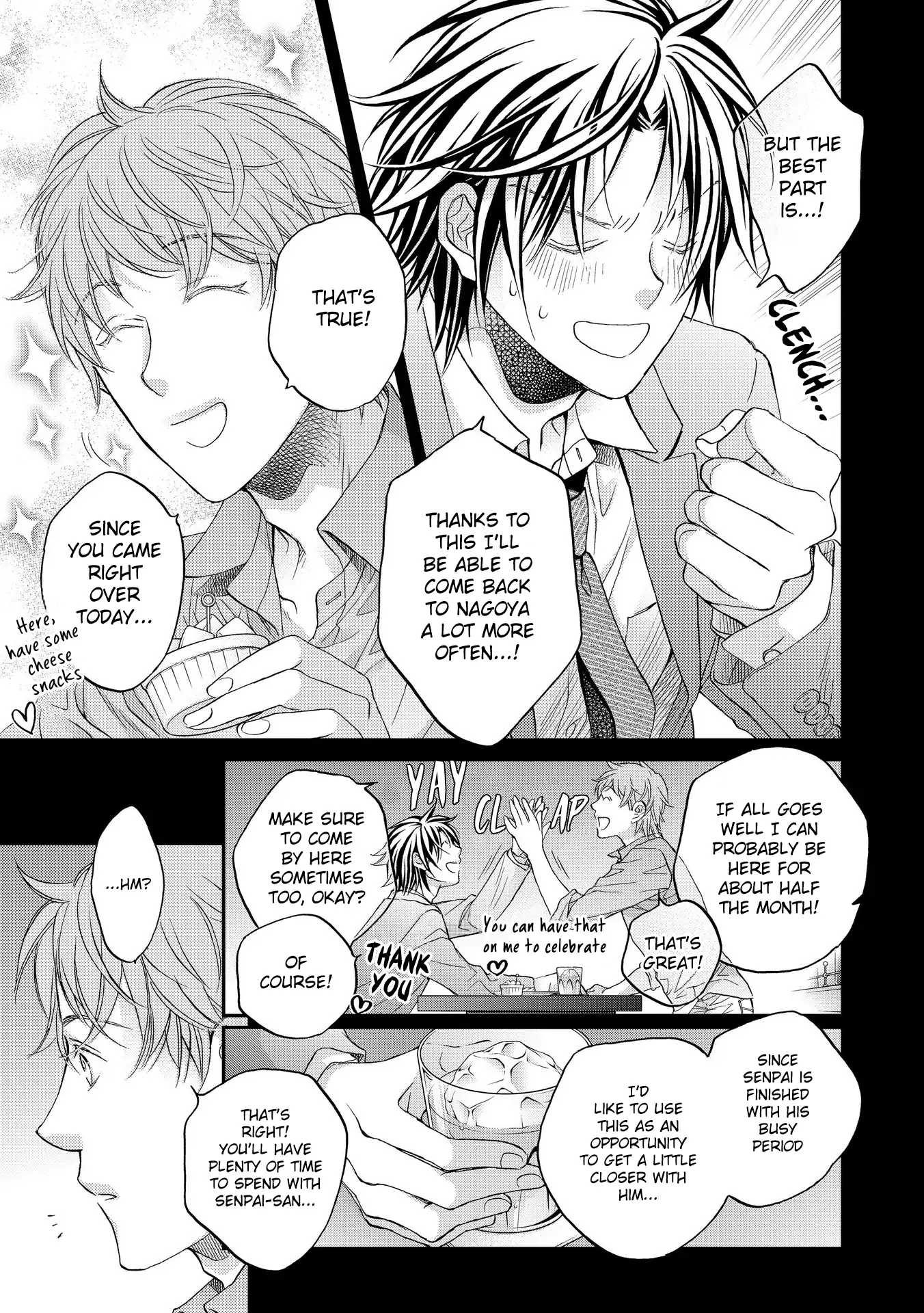 Koisuru Boukun - Chapter 72 Page 4
