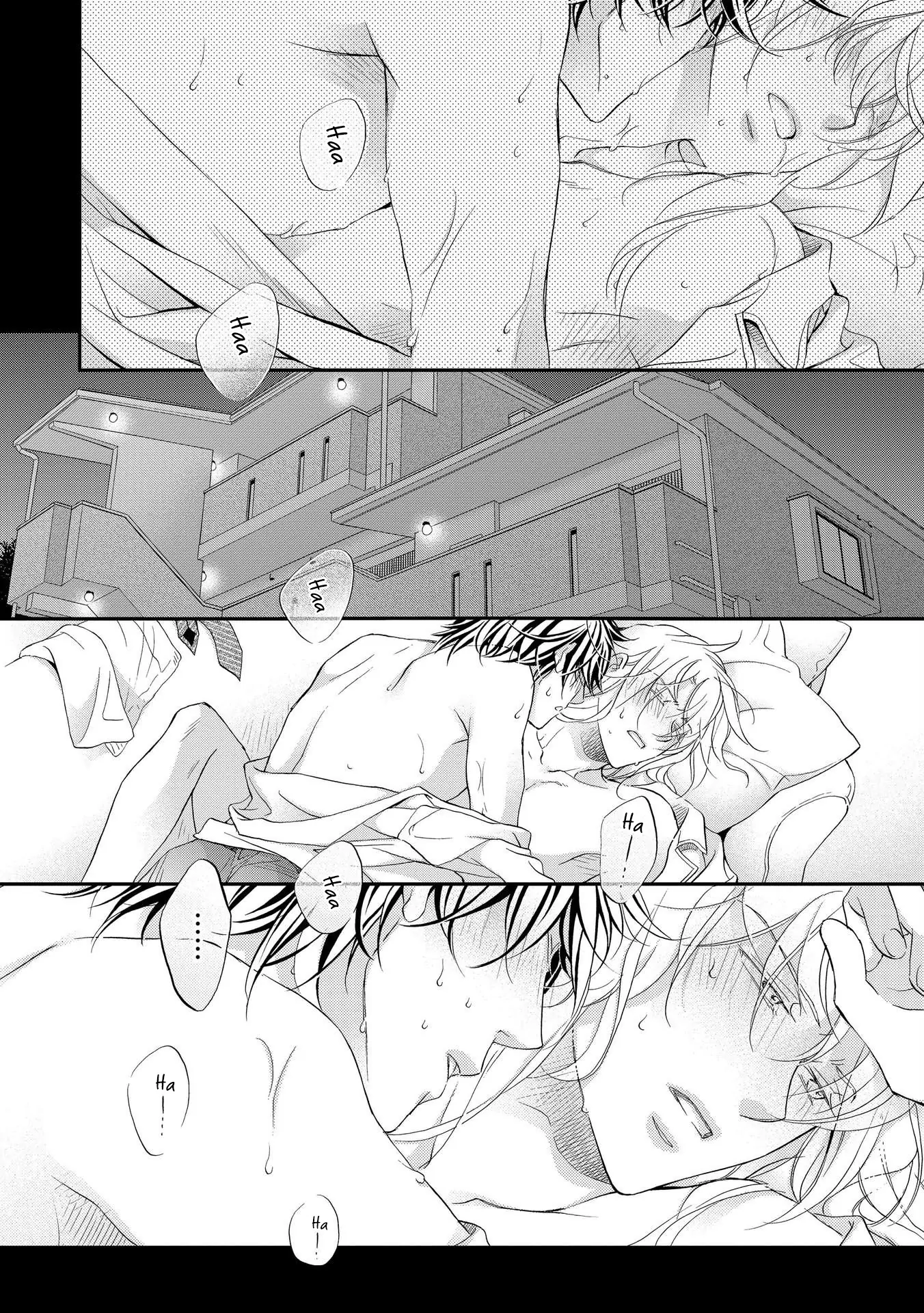 Koisuru Boukun - Chapter 73 Page 2