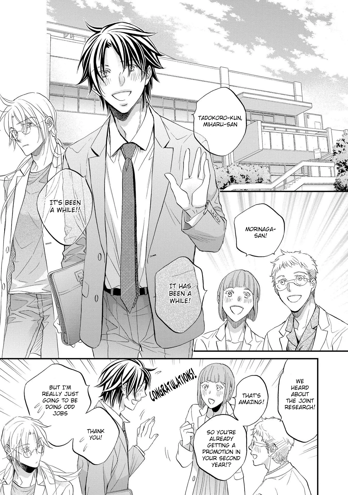 Koisuru Boukun - Chapter 73 Page 7