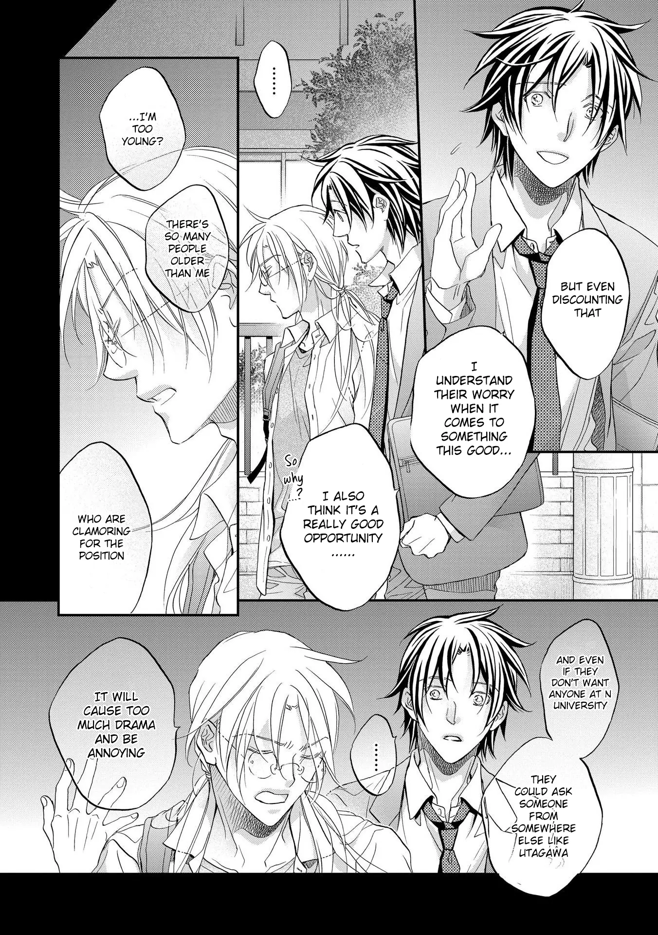 Koisuru Boukun - Chapter 73 Page 18