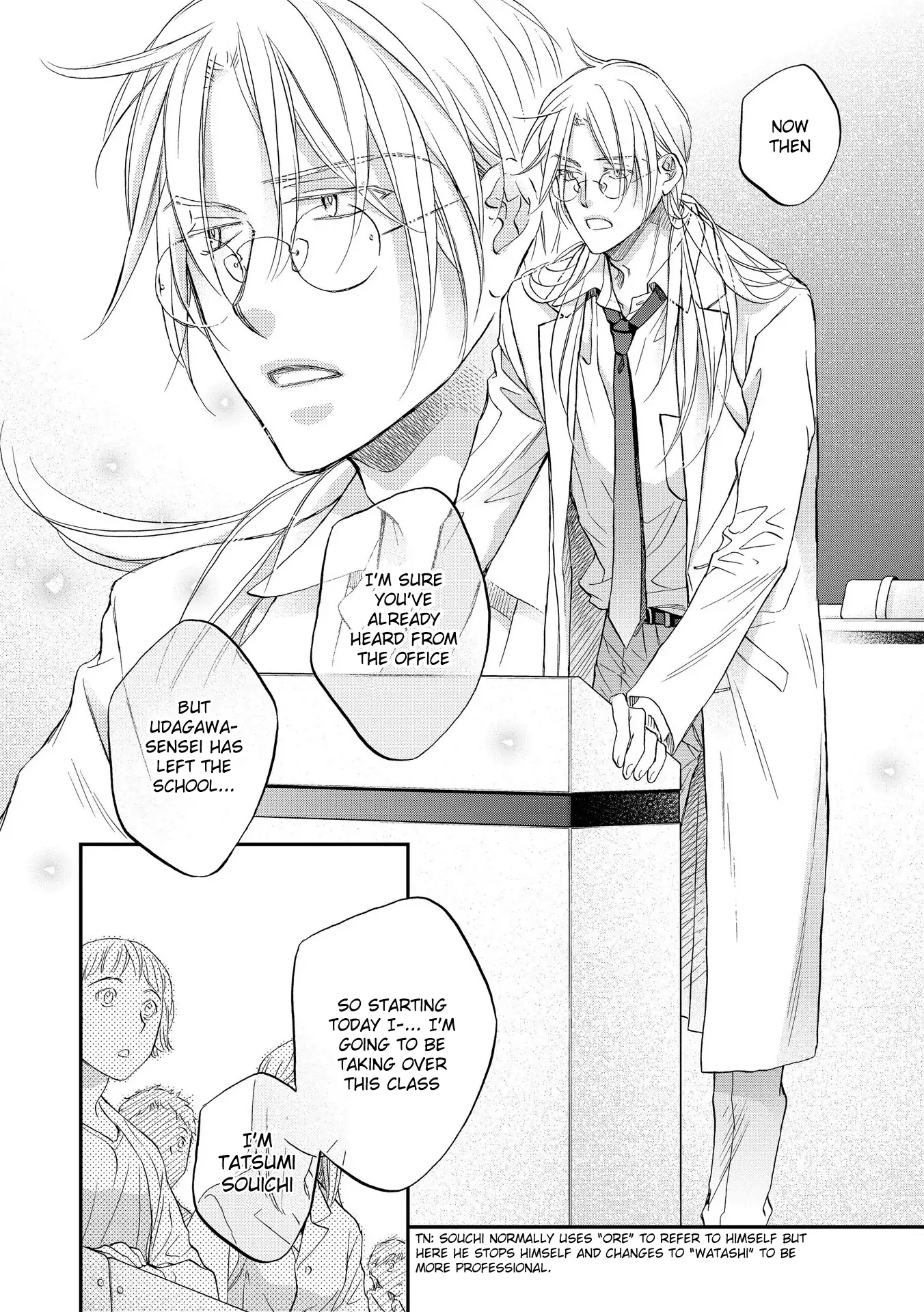Koisuru Boukun - Chapter 74 Page 10