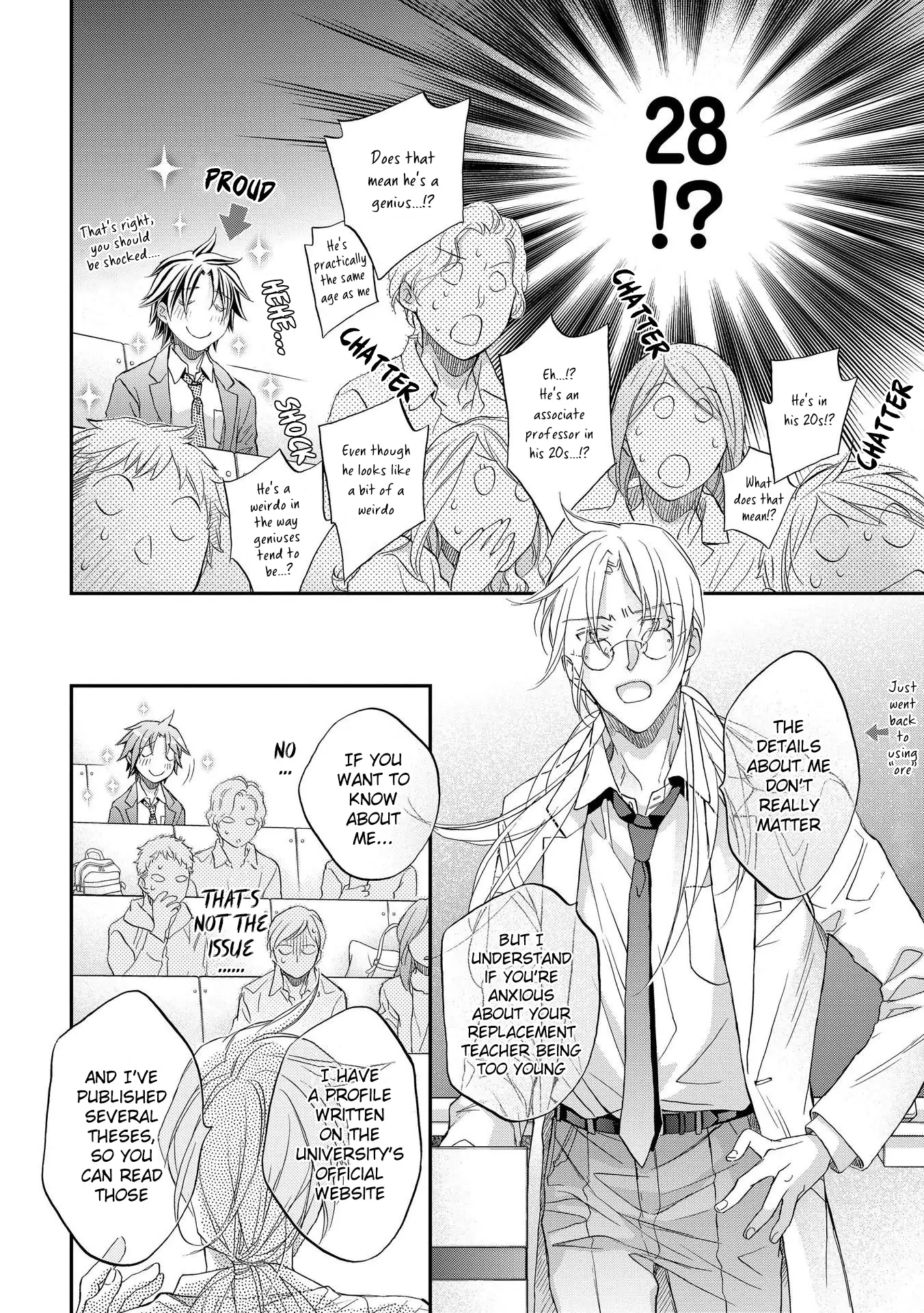 Koisuru Boukun - Chapter 74 Page 14