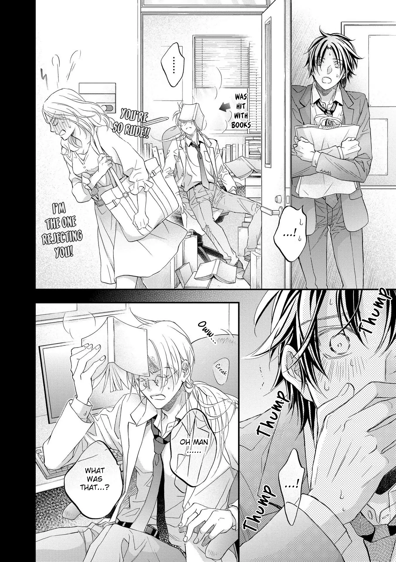 Koisuru Boukun - Chapter 74 Page 24