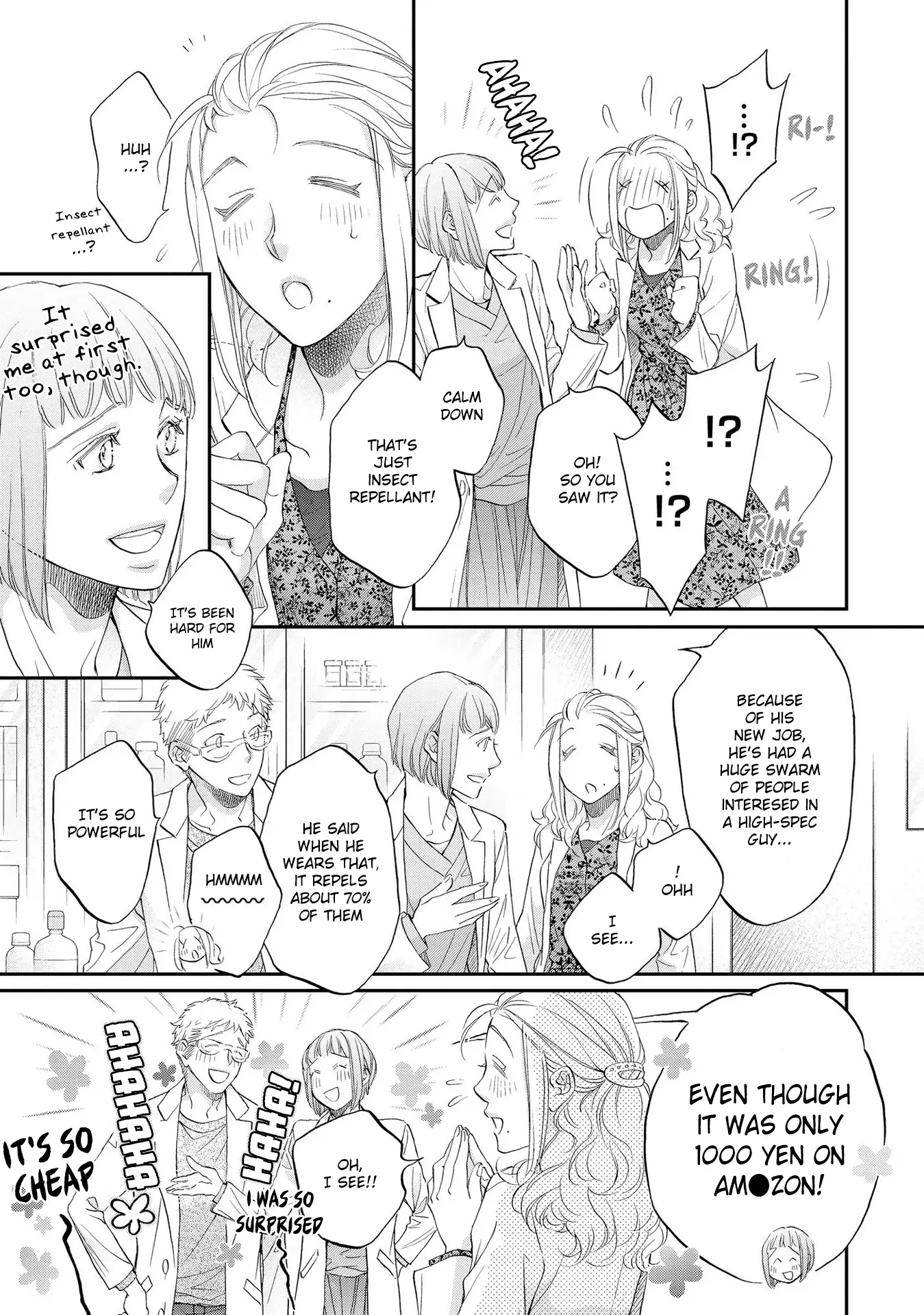 Koisuru Boukun - Chapter 77.1 Page 3