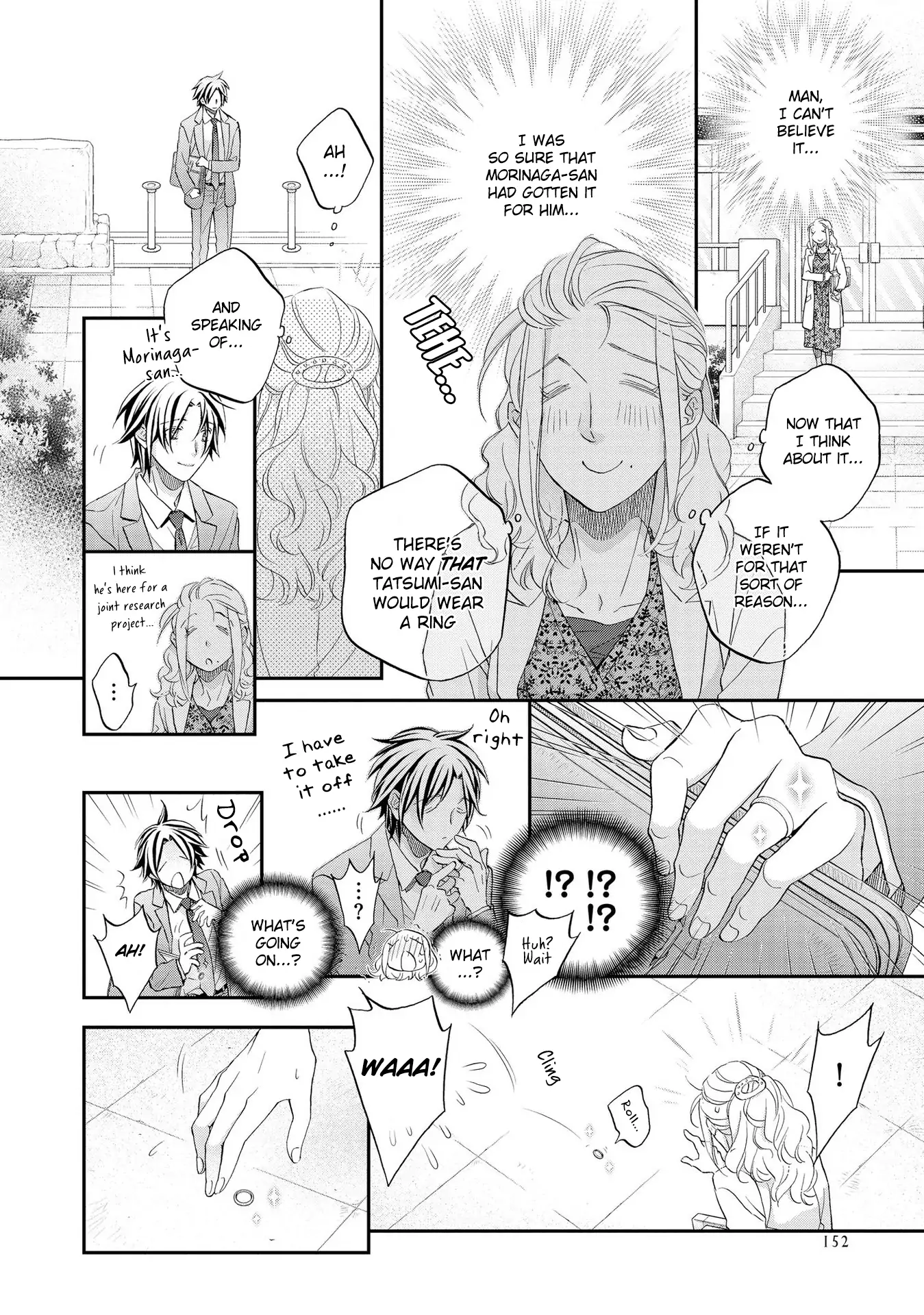 Koisuru Boukun - Chapter 77.1 Page 4