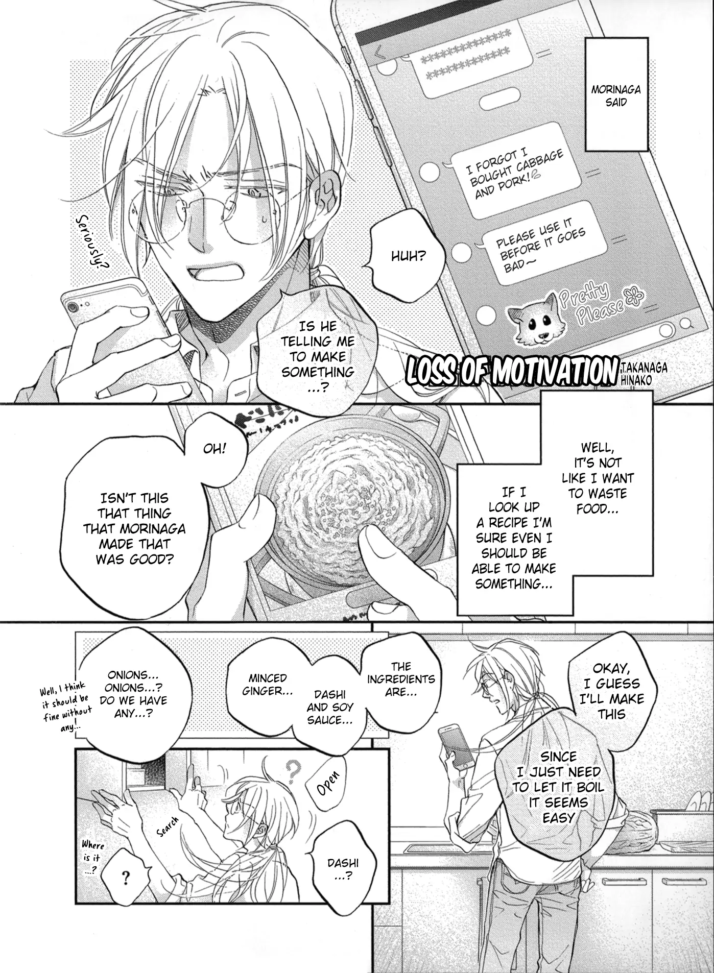 Koisuru Boukun - Chapter 77.2 Page 5