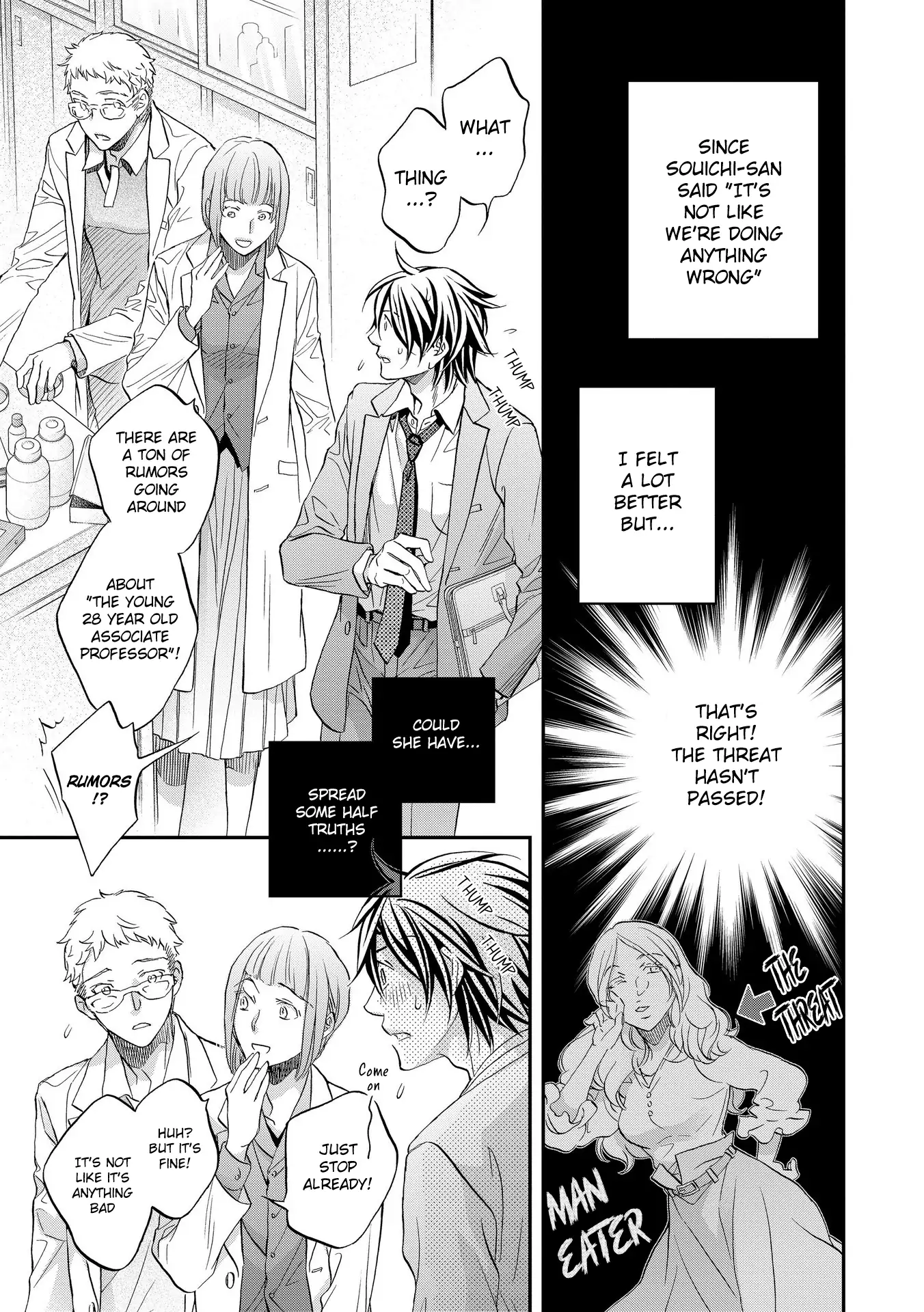Koisuru Boukun - Chapter 77 Page 3