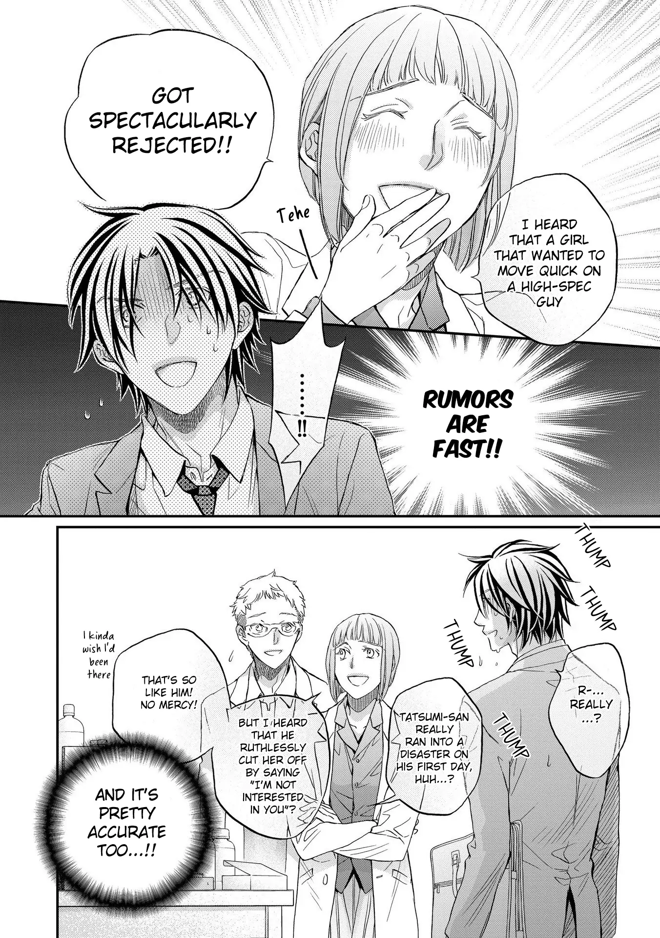 Koisuru Boukun - Chapter 77 Page 4