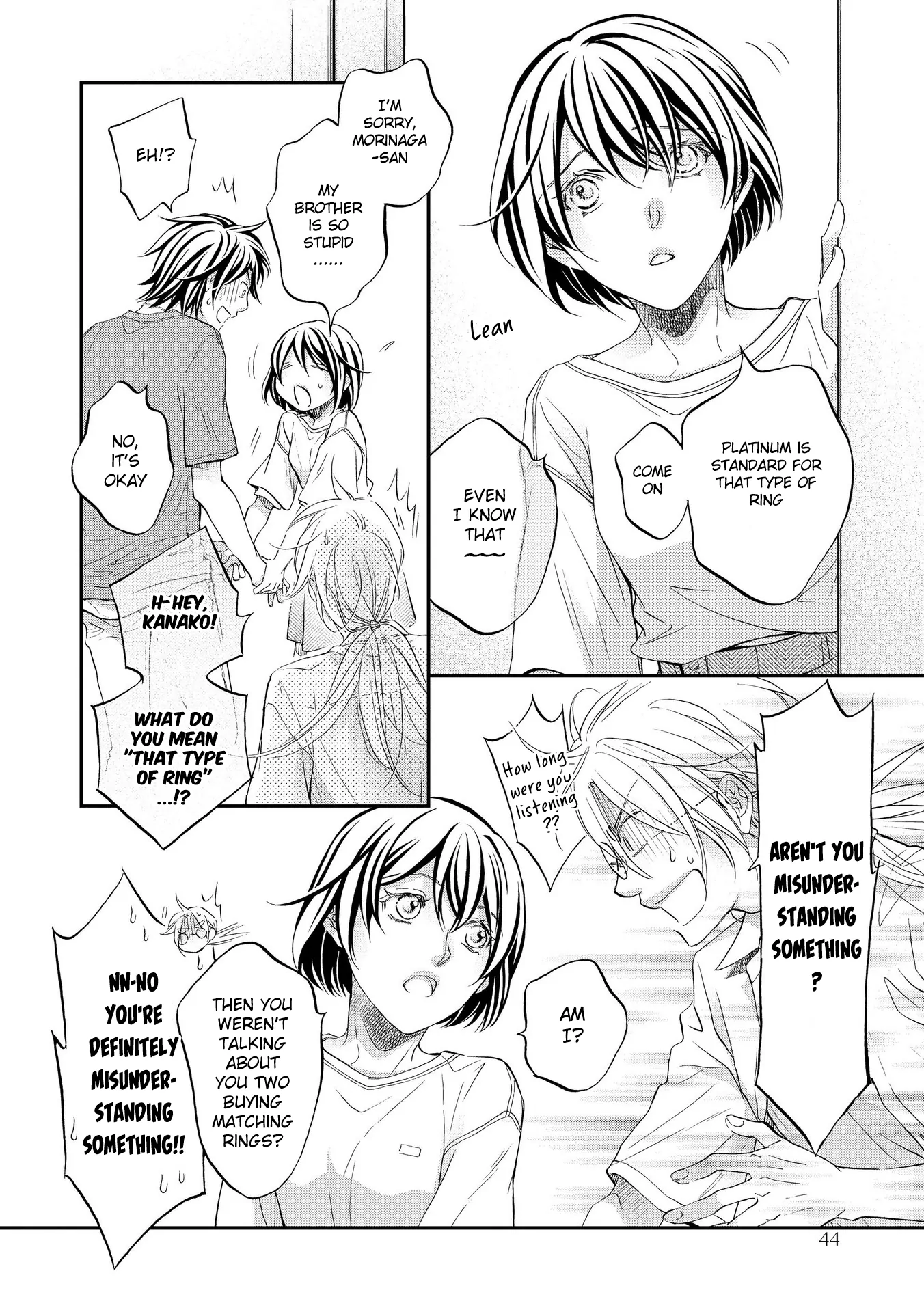 Koisuru Boukun - Chapter 79 Page 7