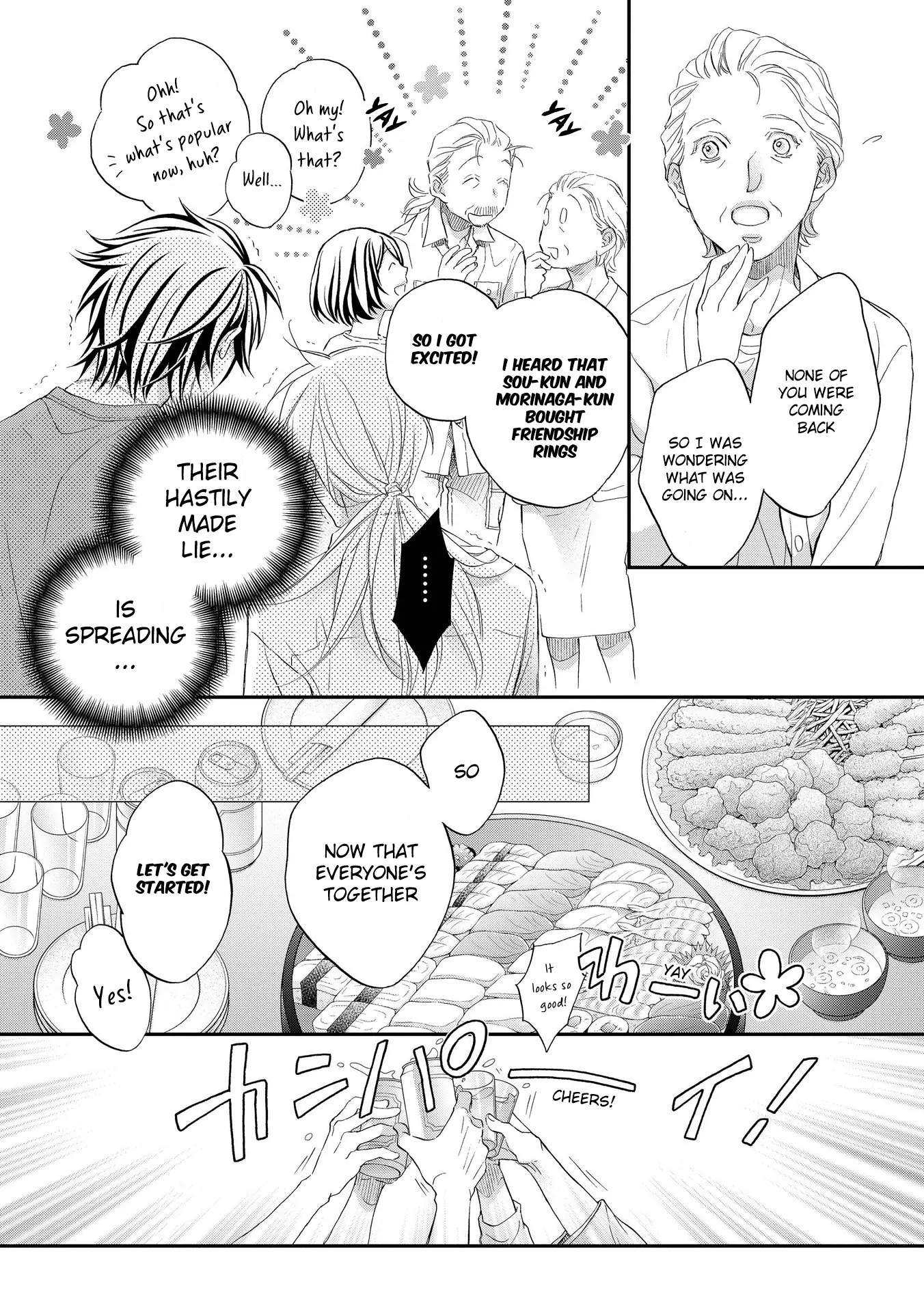 Koisuru Boukun - Chapter 79 Page 13