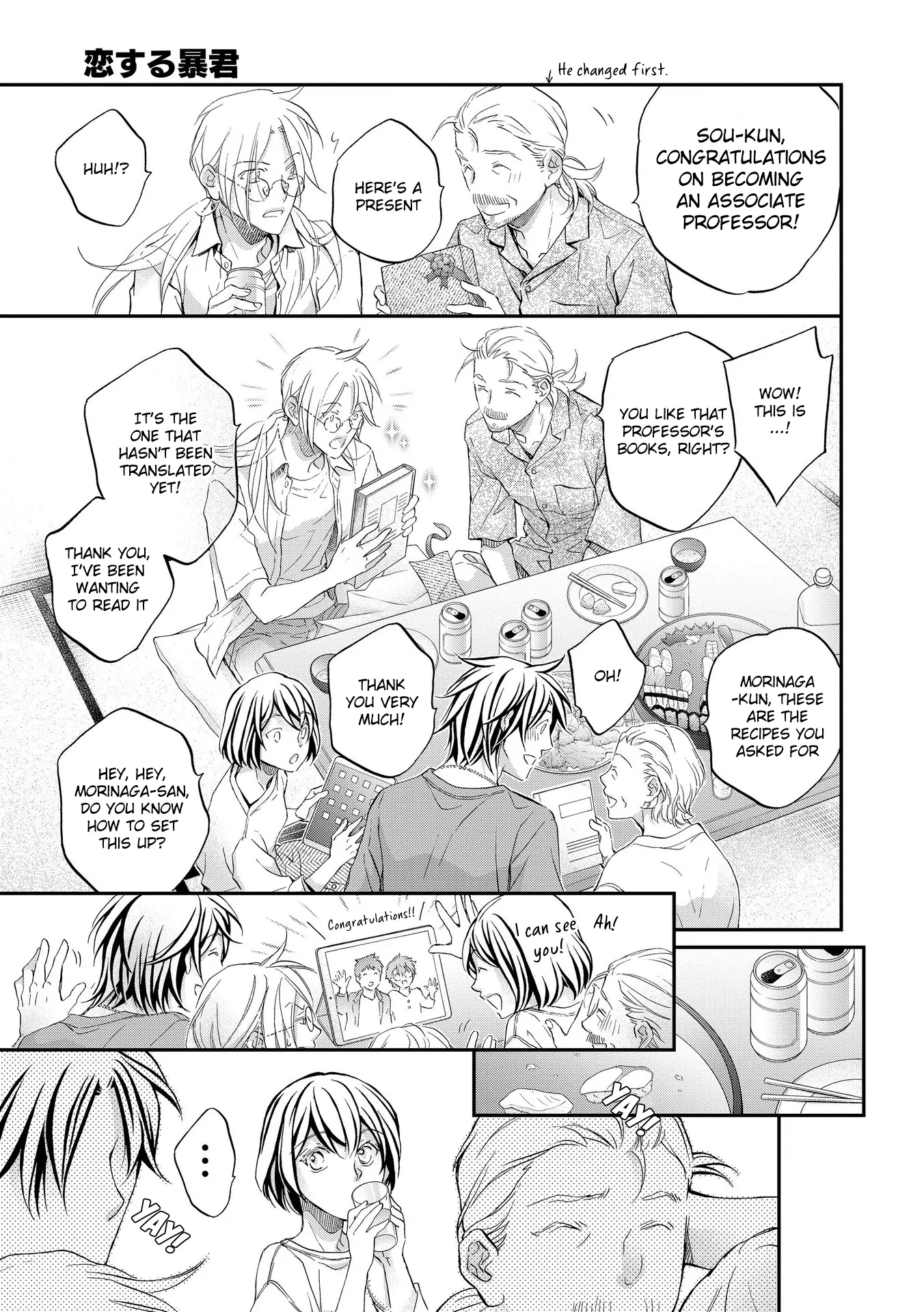 Koisuru Boukun - Chapter 79 Page 14