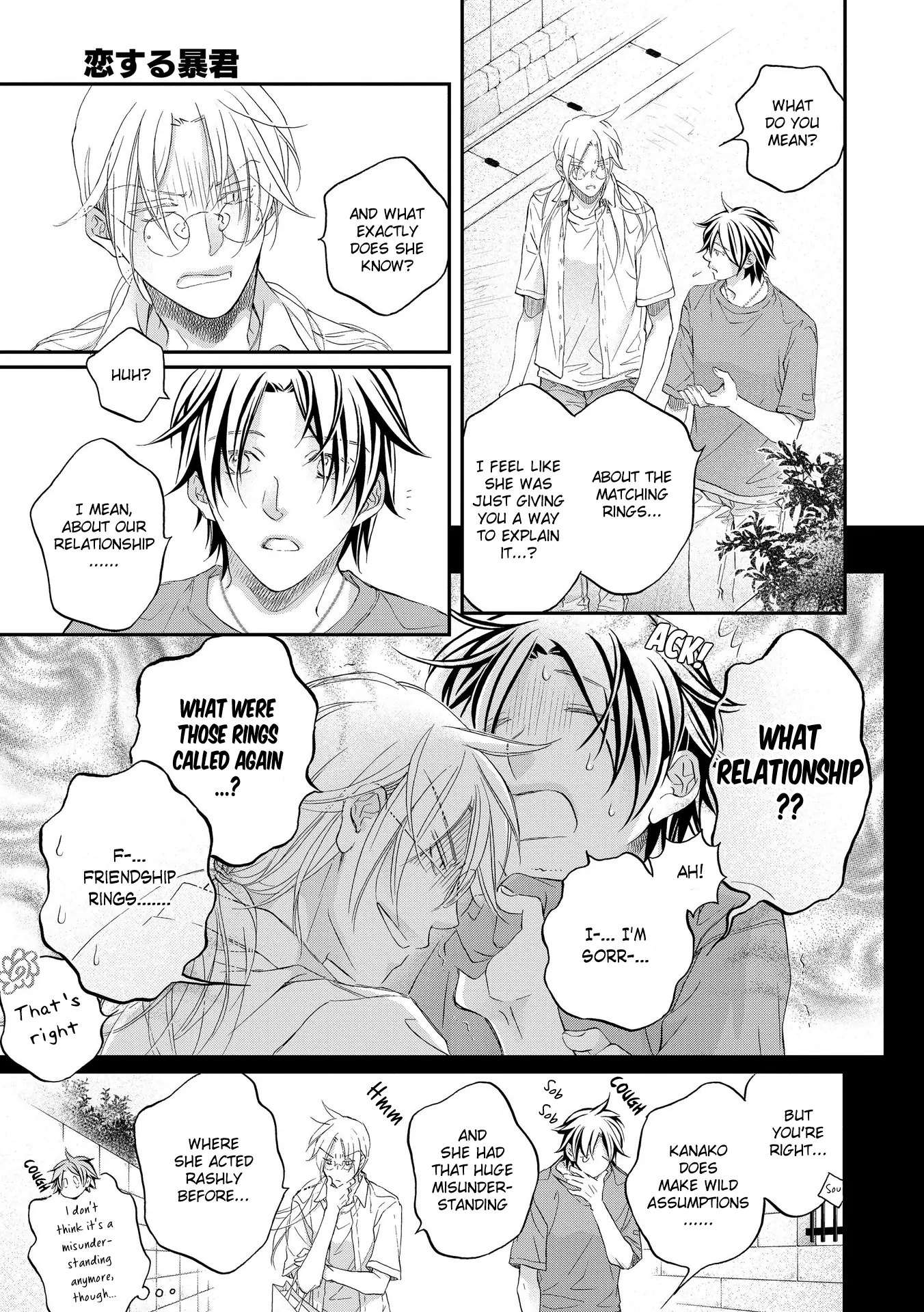 Koisuru Boukun - Chapter 79 Page 18