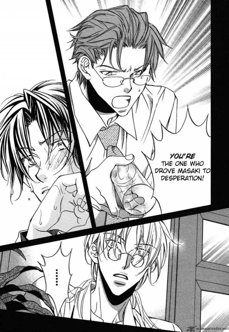 Koisuru Boukun - Chapter 8 Page 7