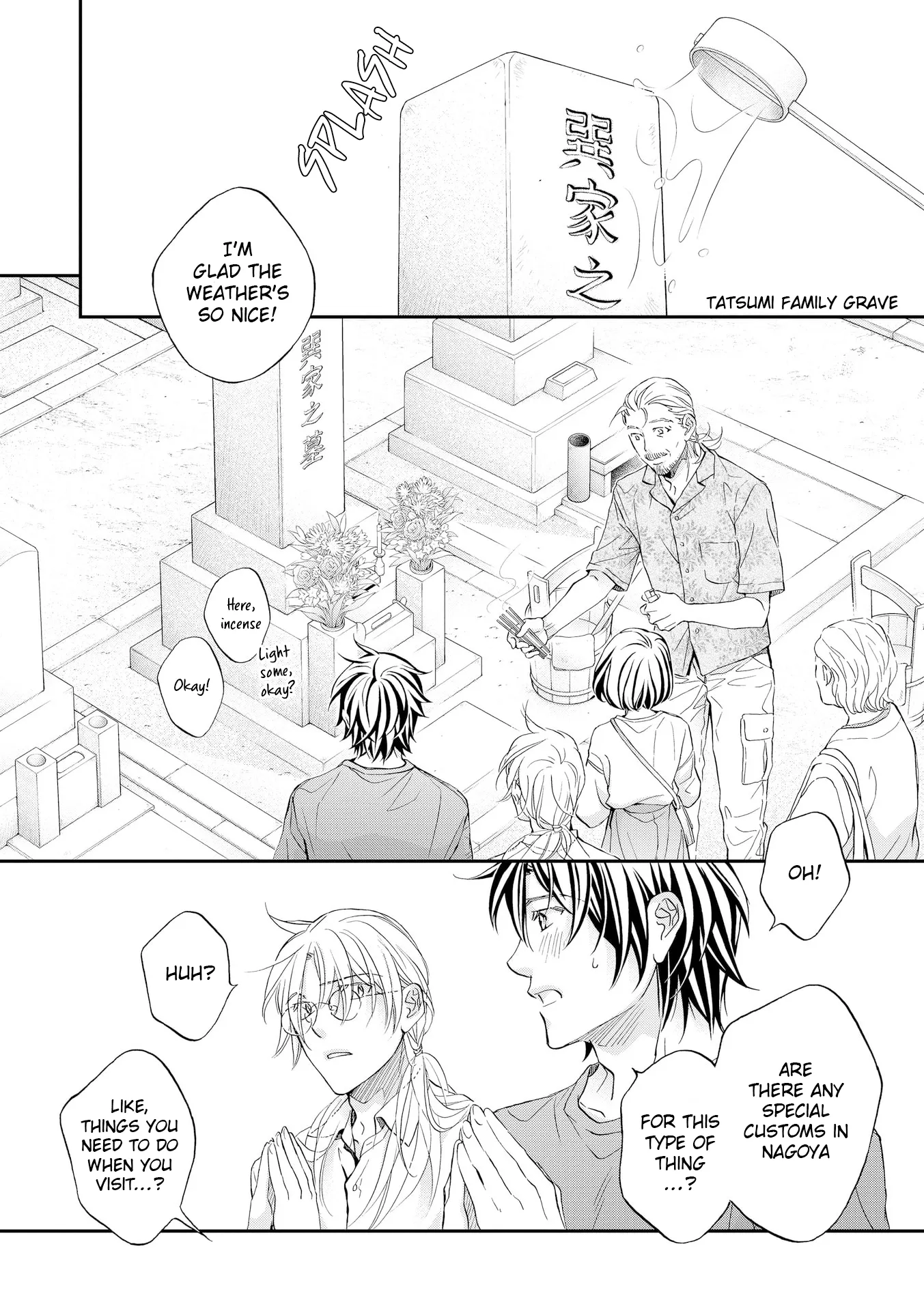 Koisuru Boukun - Chapter 82 Page 4