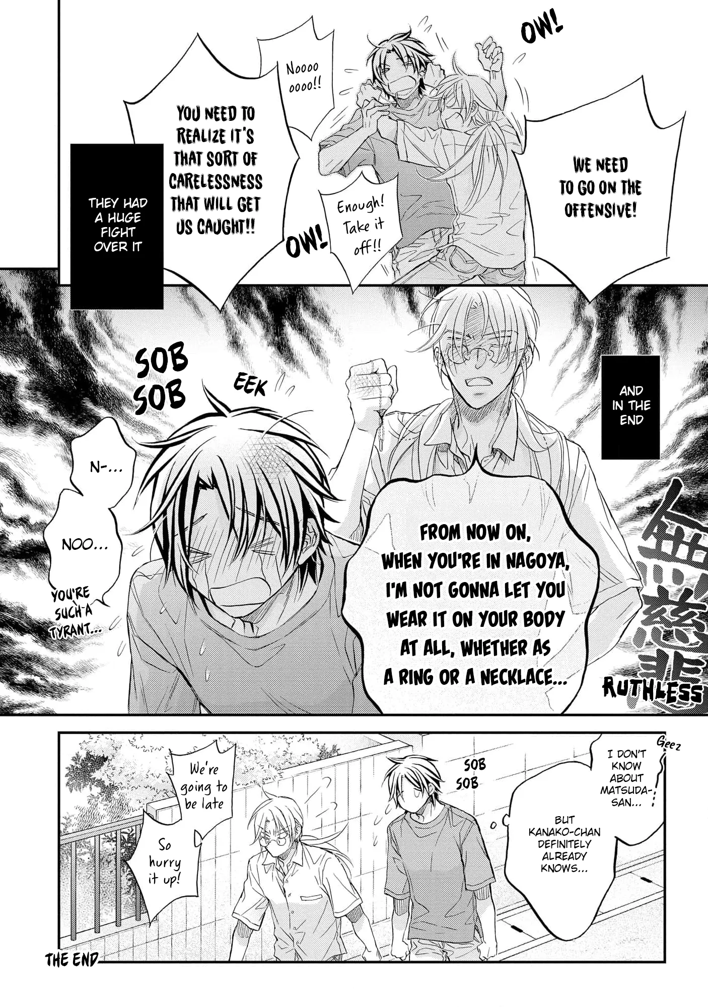 Koisuru Boukun - Chapter 83.1 Page 4