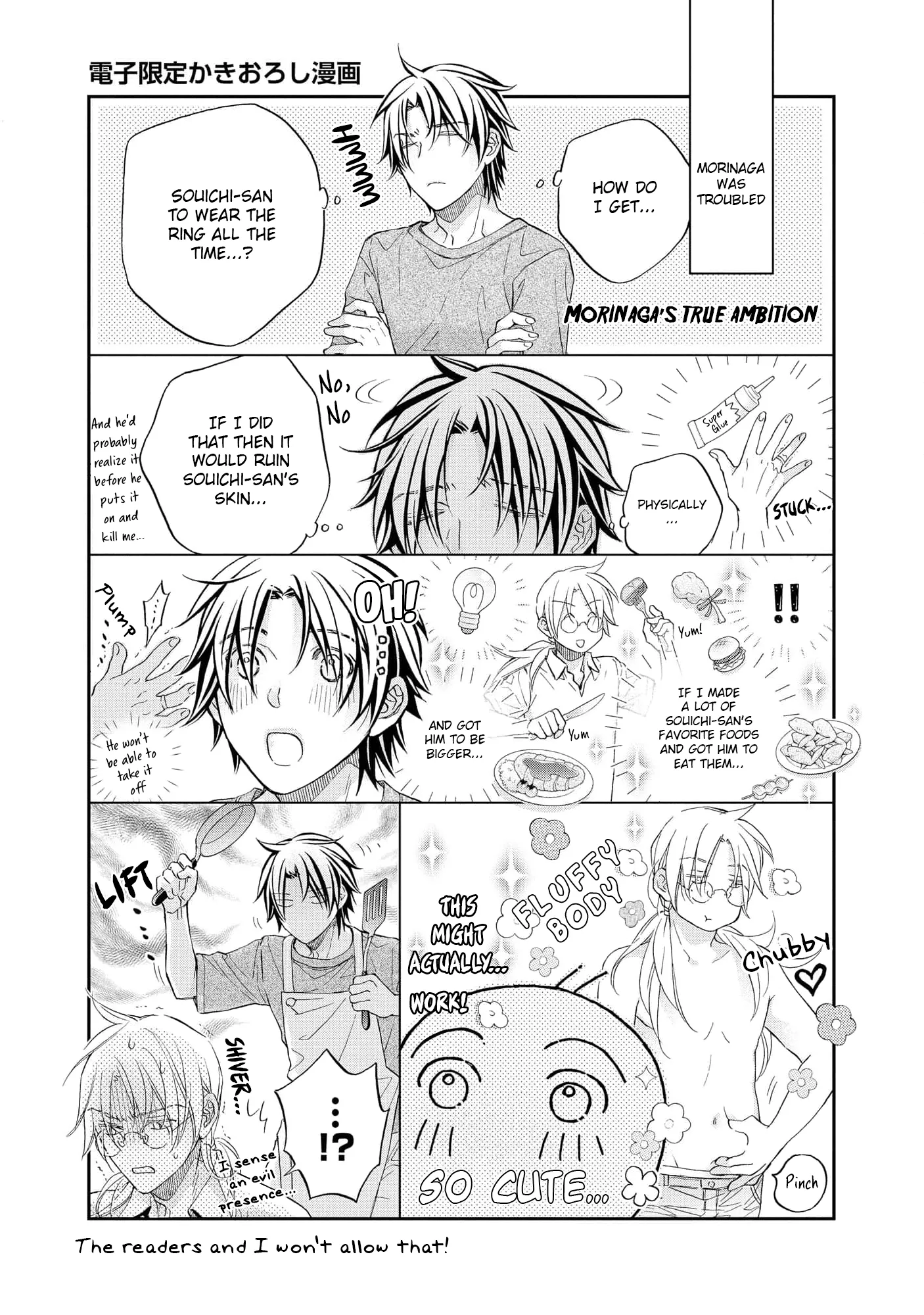 Koisuru Boukun - Chapter 83.1 Page 14