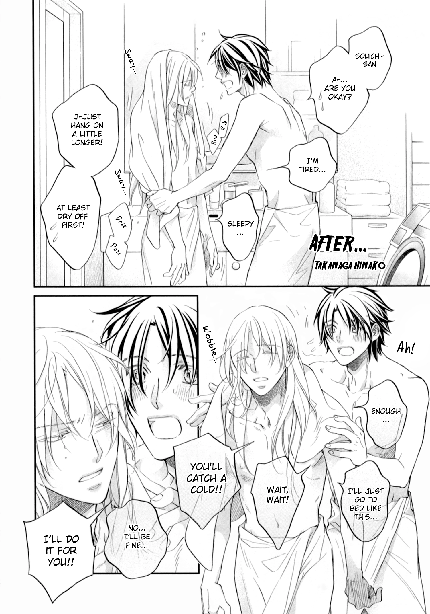 Koisuru Boukun - Chapter 83.2 Page 1