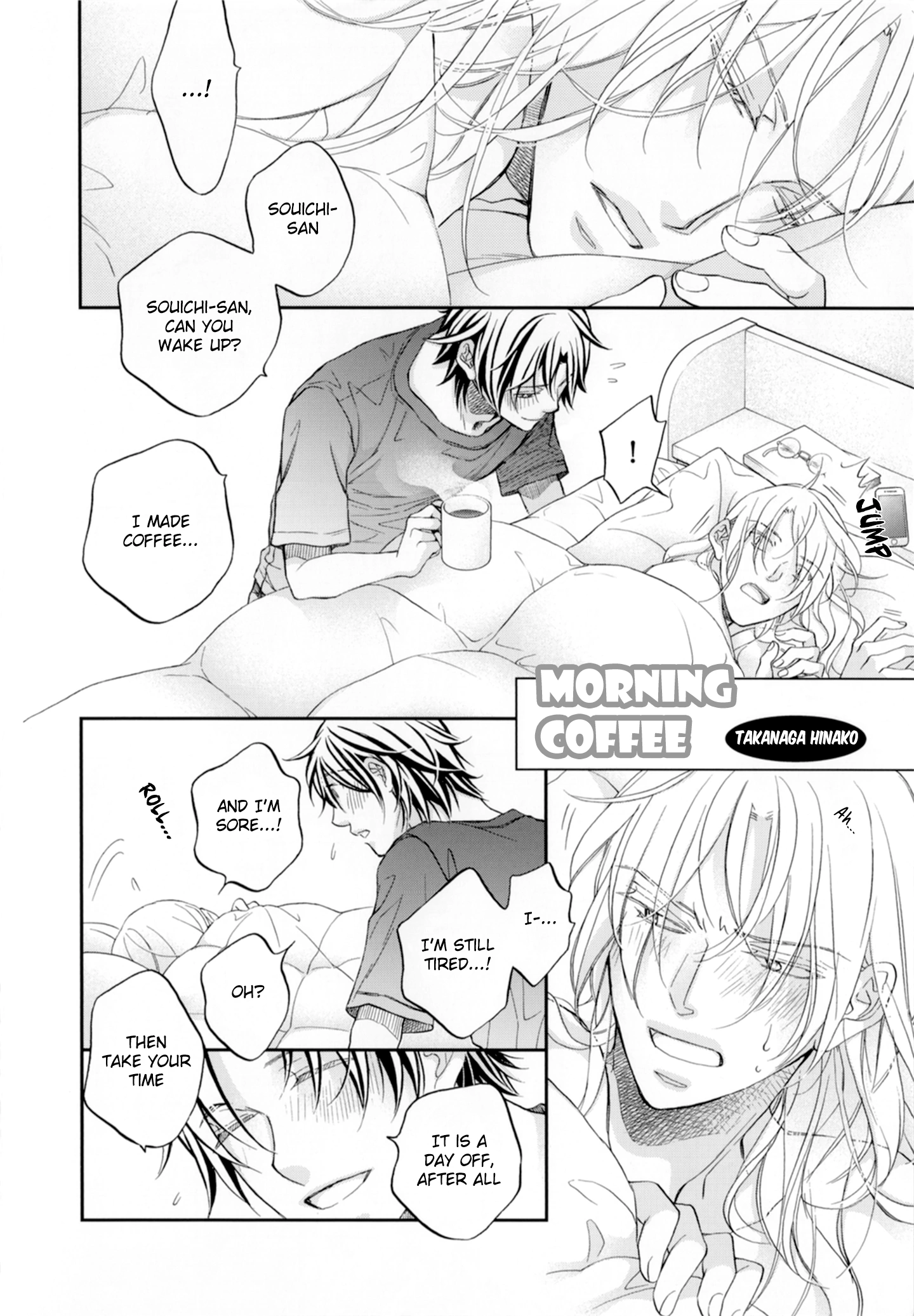 Koisuru Boukun - Chapter 83.3 Page 1