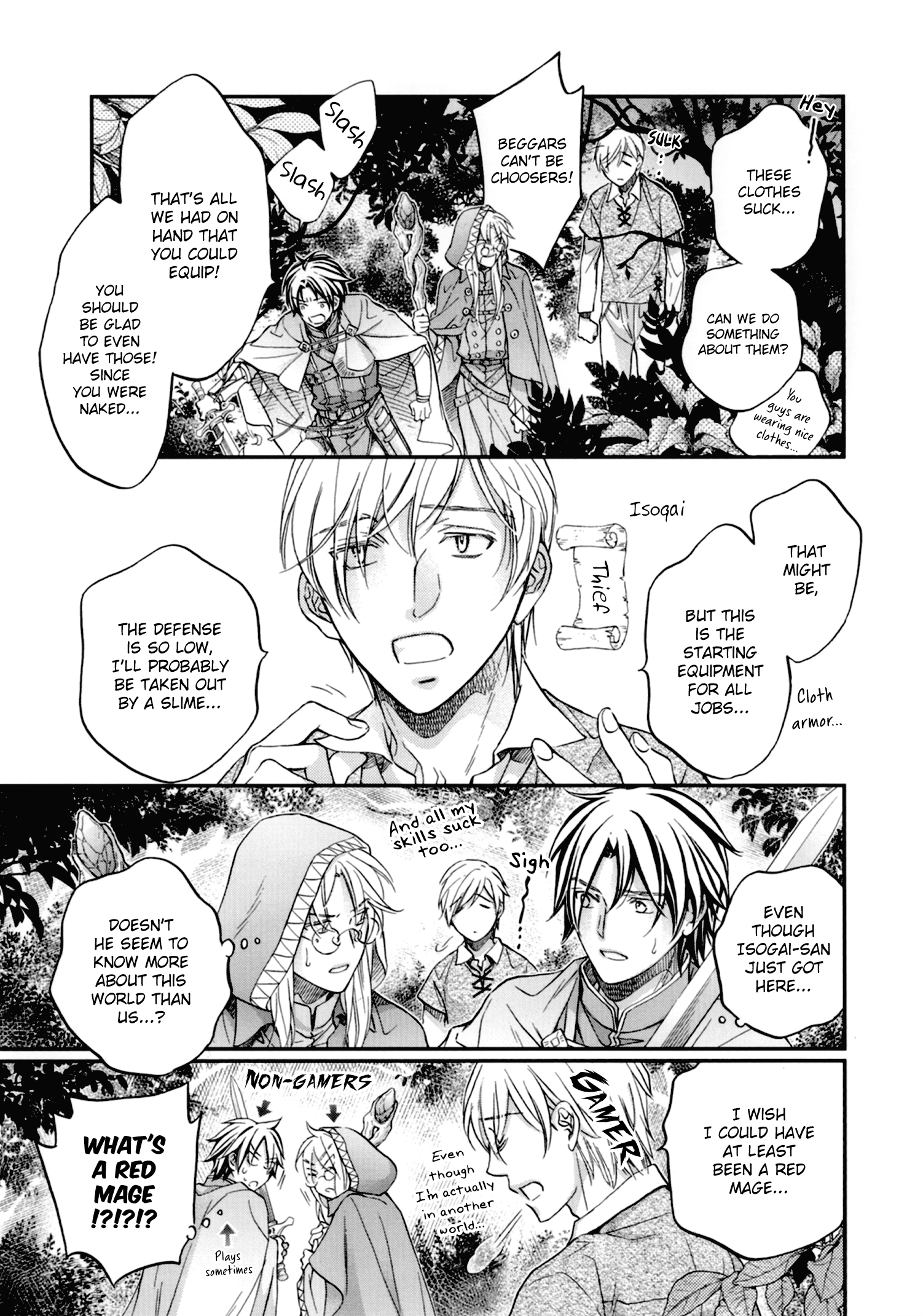 Koisuru Boukun - Chapter 83.5 Page 2