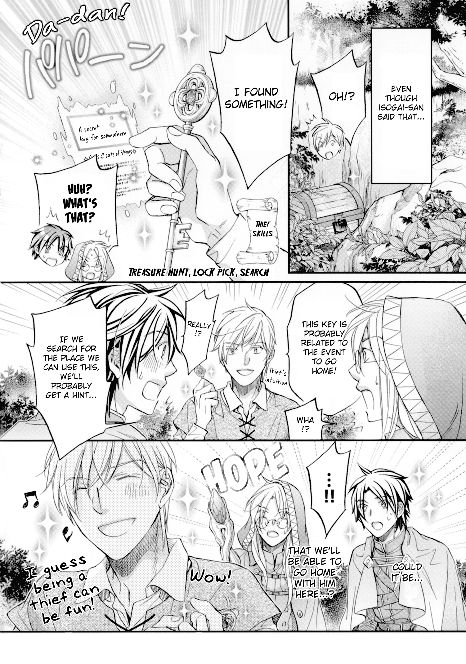 Koisuru Boukun - Chapter 83.5 Page 3