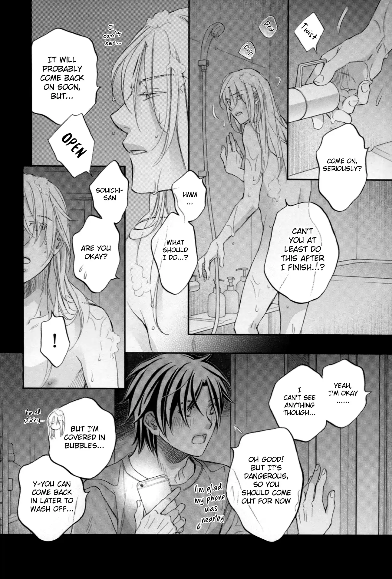 Koisuru Boukun - Chapter 83.6 Page 2