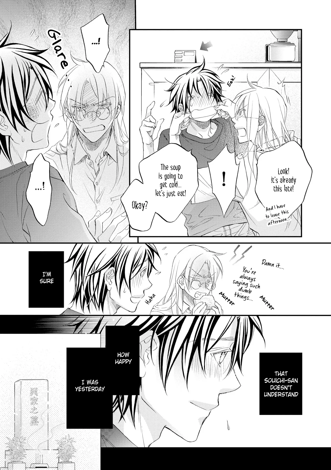 Koisuru Boukun - Chapter 83 Page 7